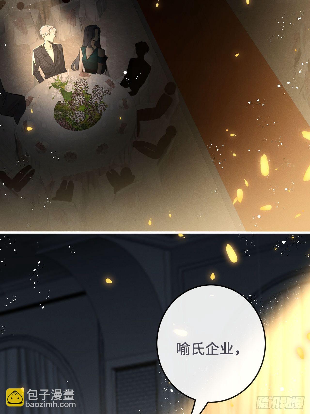 第18话: 项鍊再度出现！？(1/2)-第21话