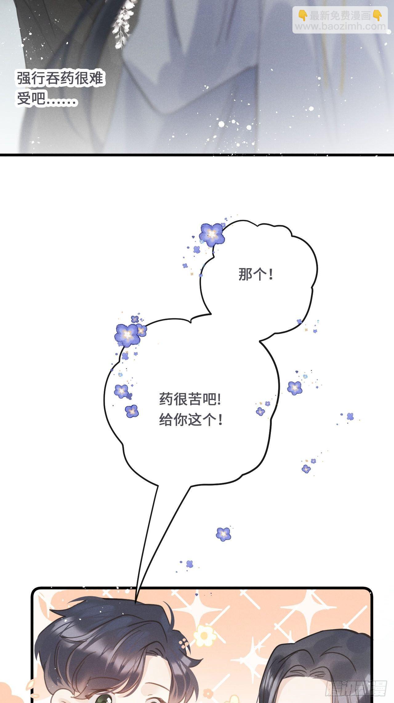 第18话: 项鍊再度出现！？(1/2)-第21话
