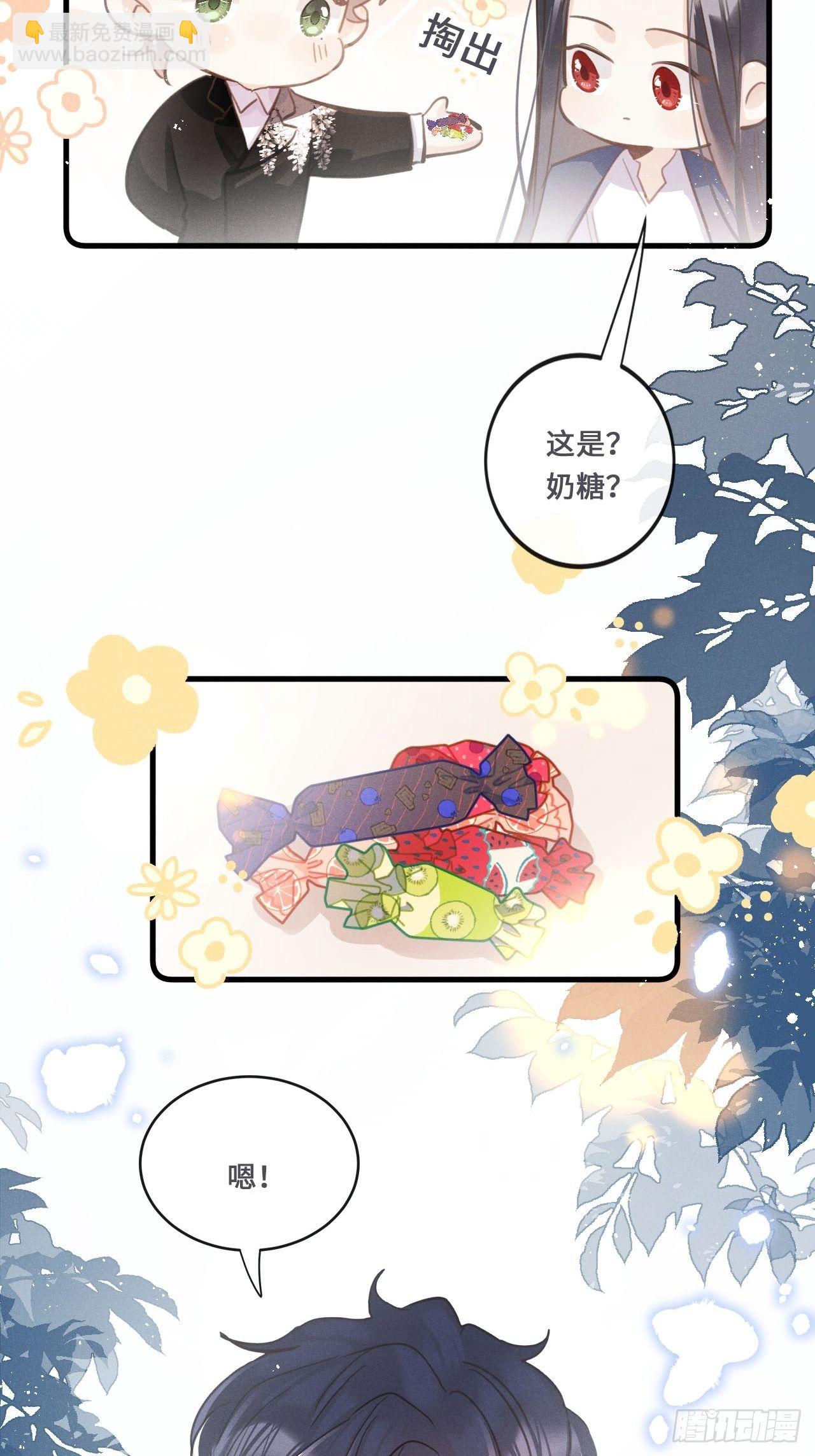 第18话: 项鍊再度出现！？(1/2)-第21话