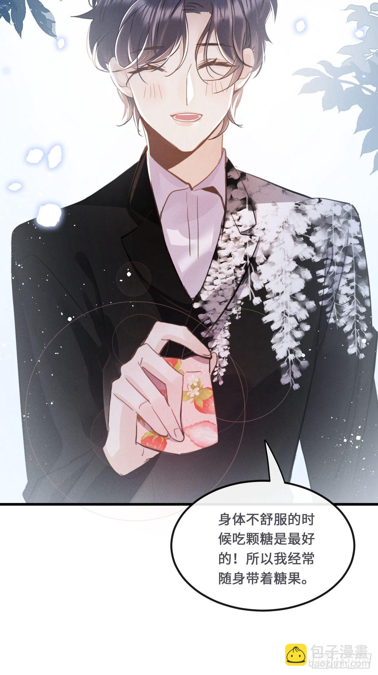 第18话: 项鍊再度出现！？(1/2)-第21话