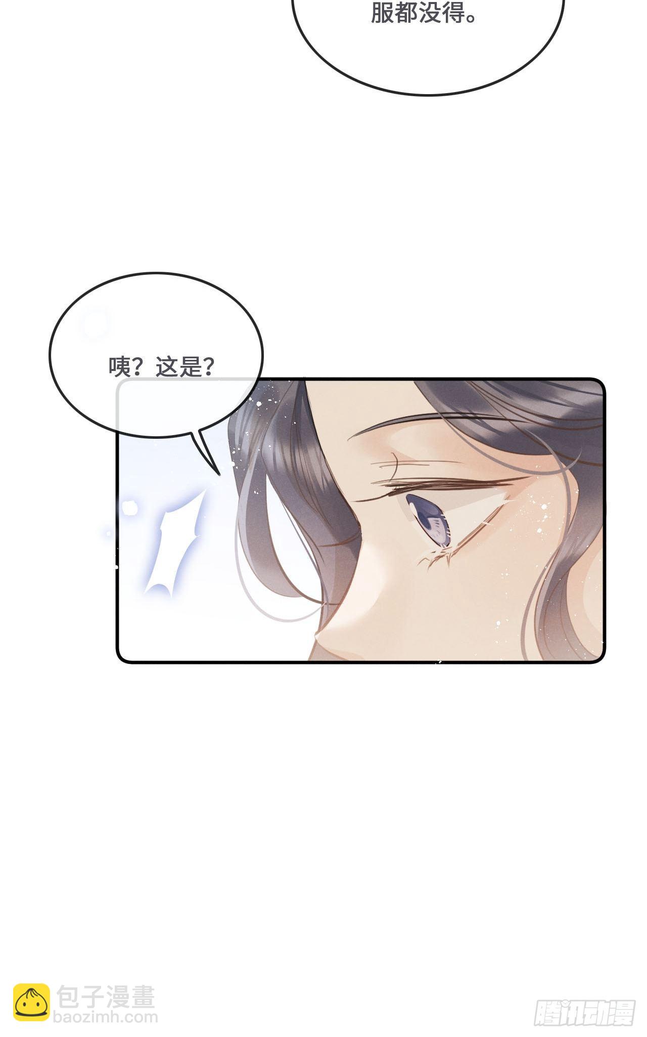 第20话：小美人鱼男孩-第23话