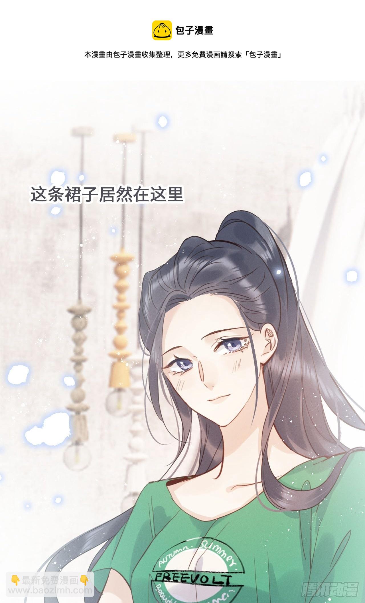 第20话：小美人鱼男孩-第23话