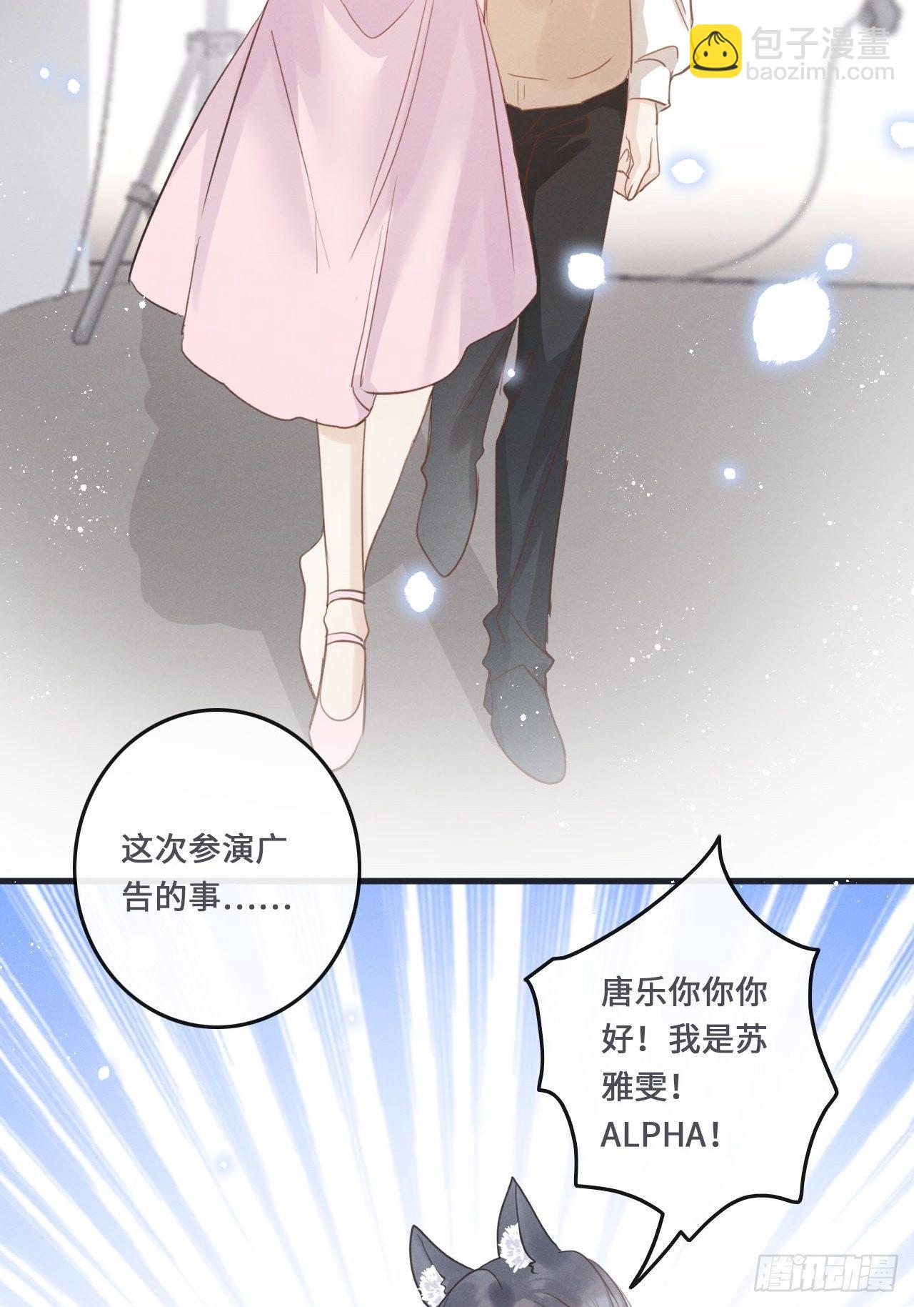 第20话：小美人鱼男孩-第23话