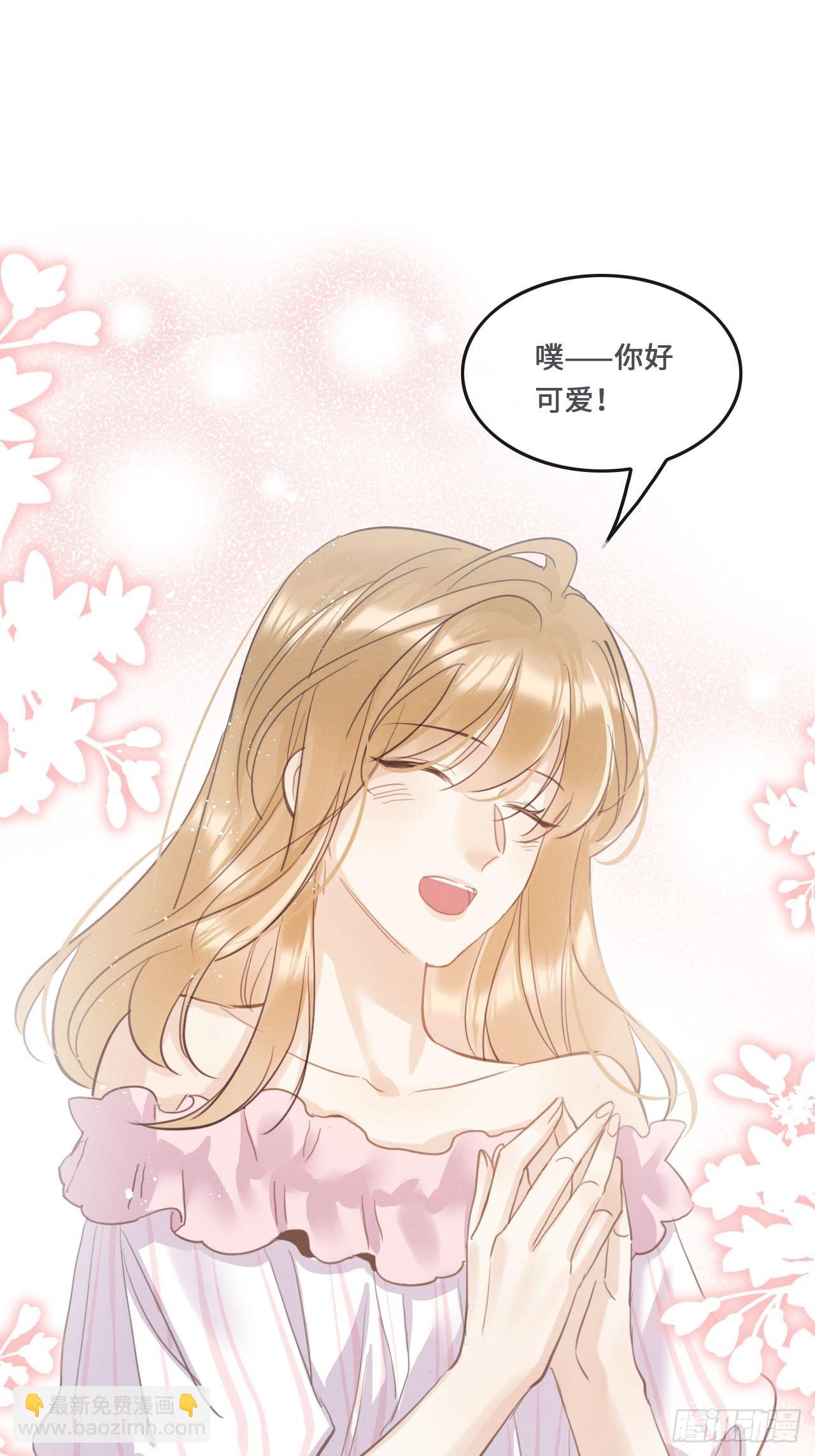 第20话：小美人鱼男孩-第23话