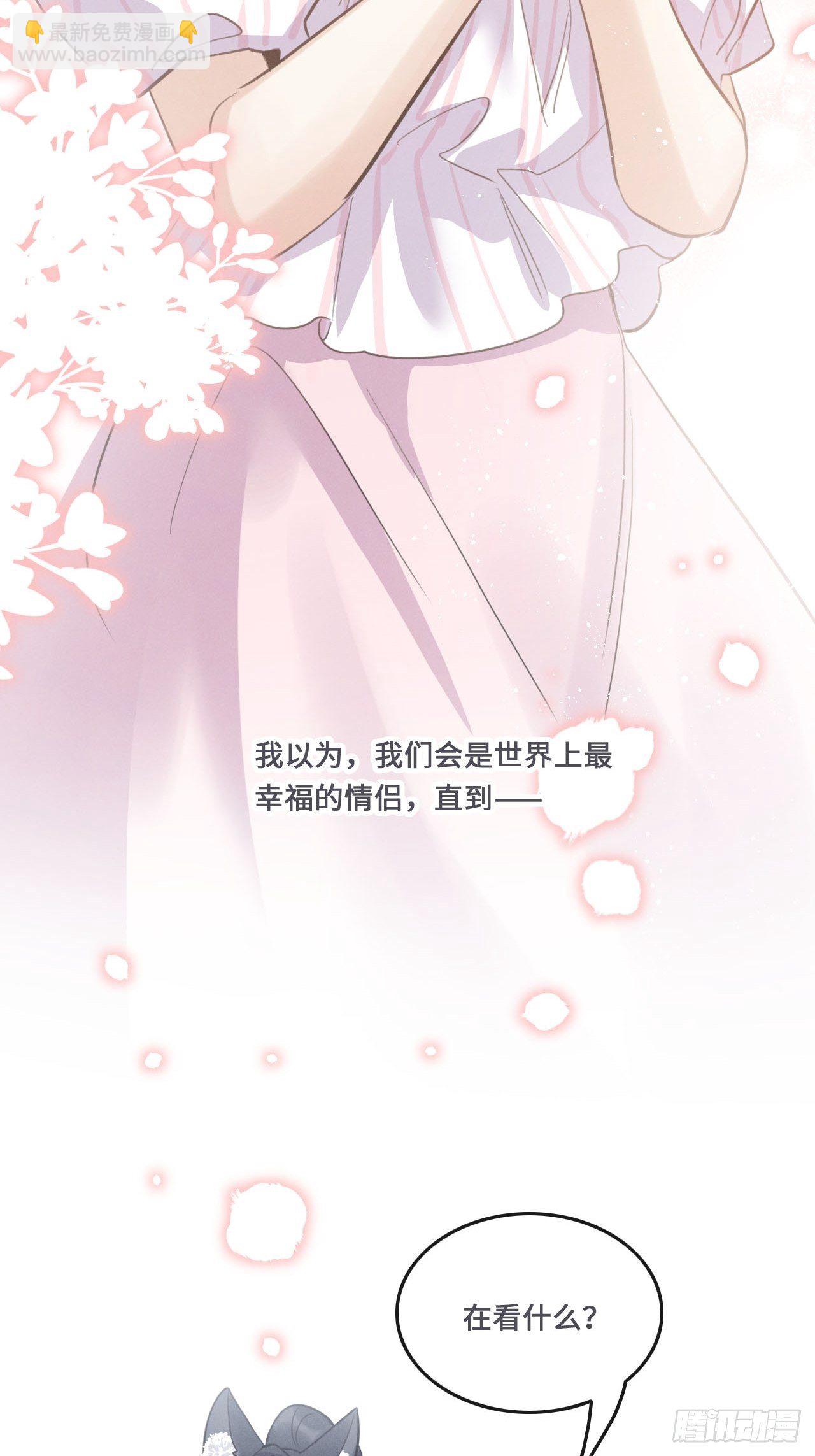 第20话：小美人鱼男孩-第23话