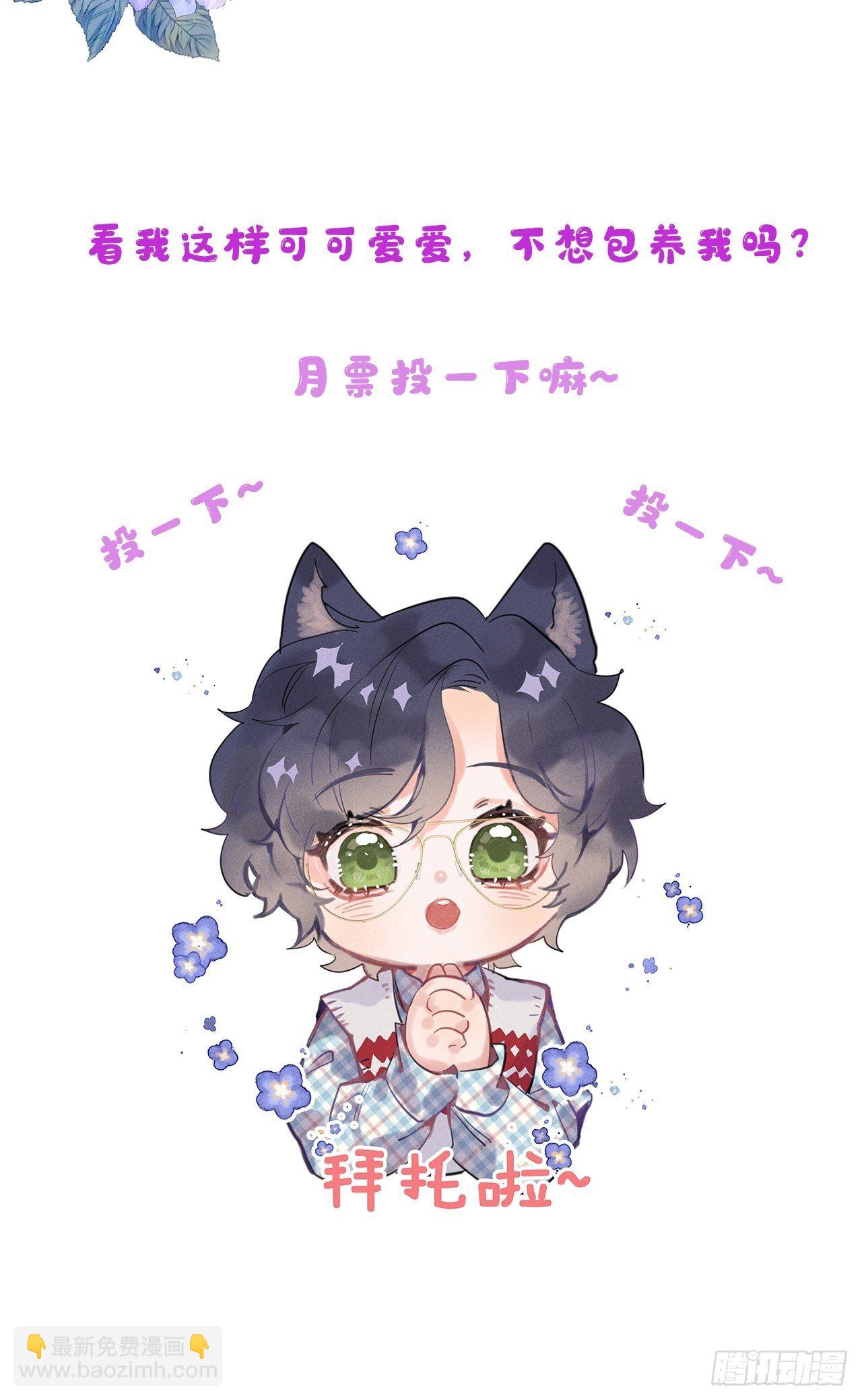 第20话：小美人鱼男孩-第23话