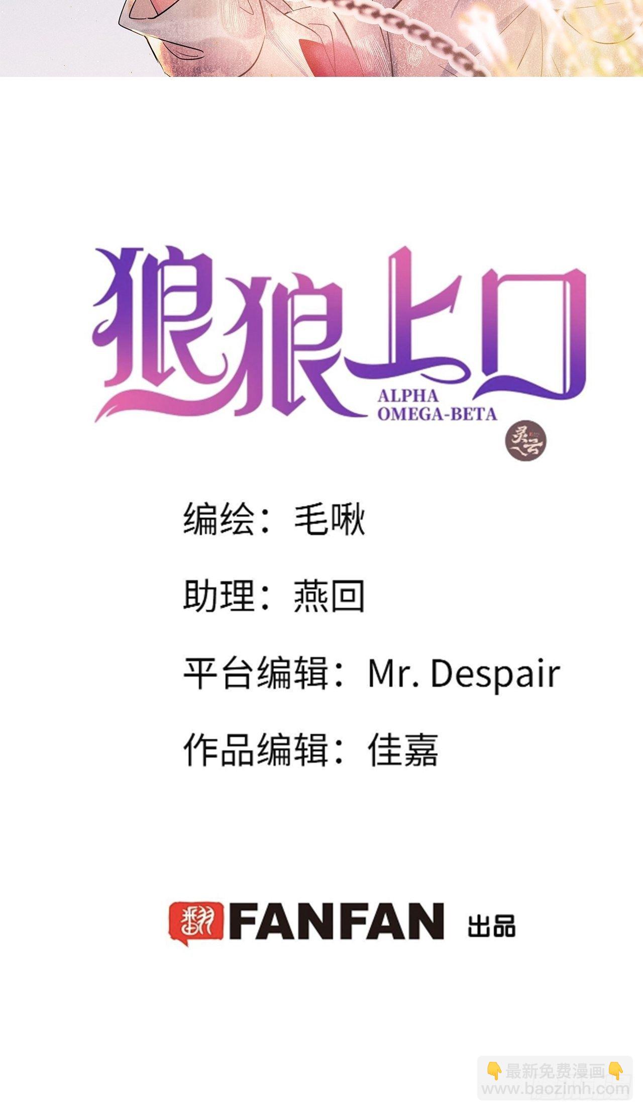 第23话：突发意外！？(1/2)-第25话