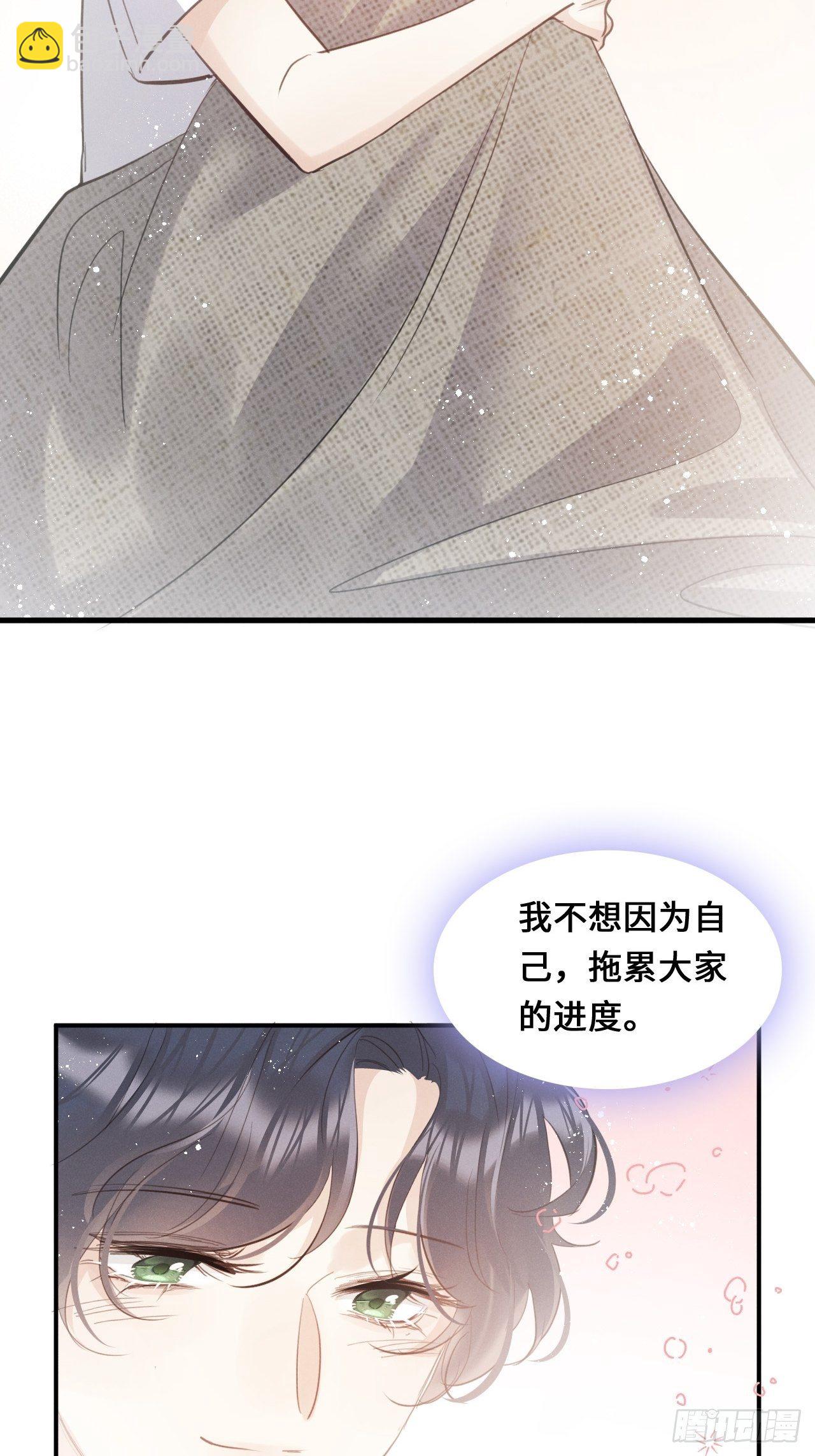 第23话：突发意外！？(1/2)-第25话