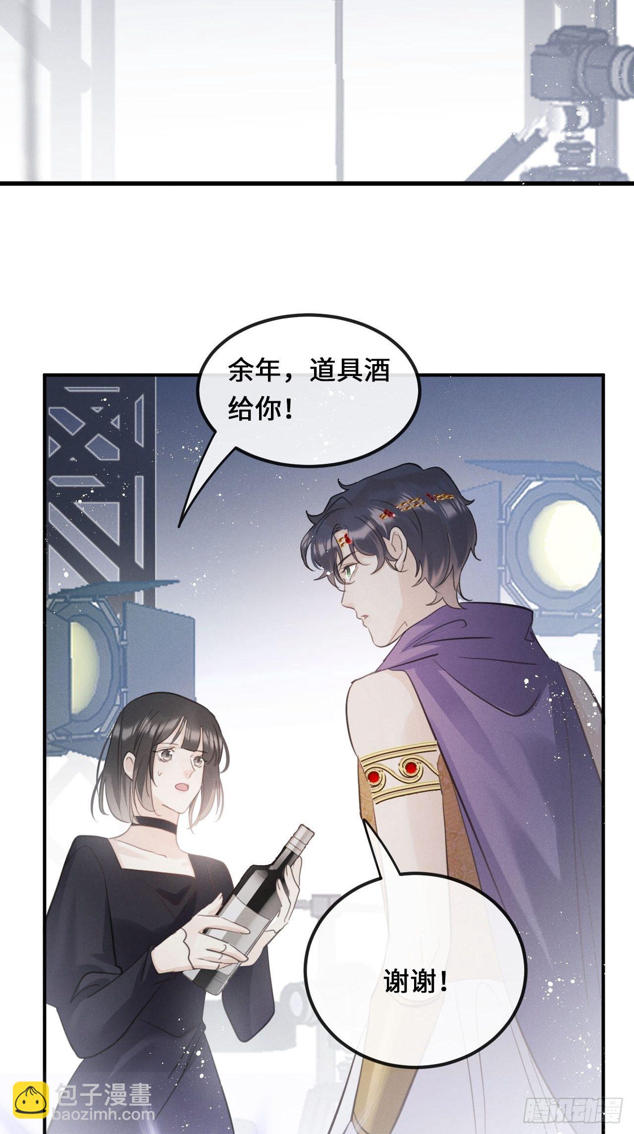 第23话：突发意外！？(1/2)-第25话