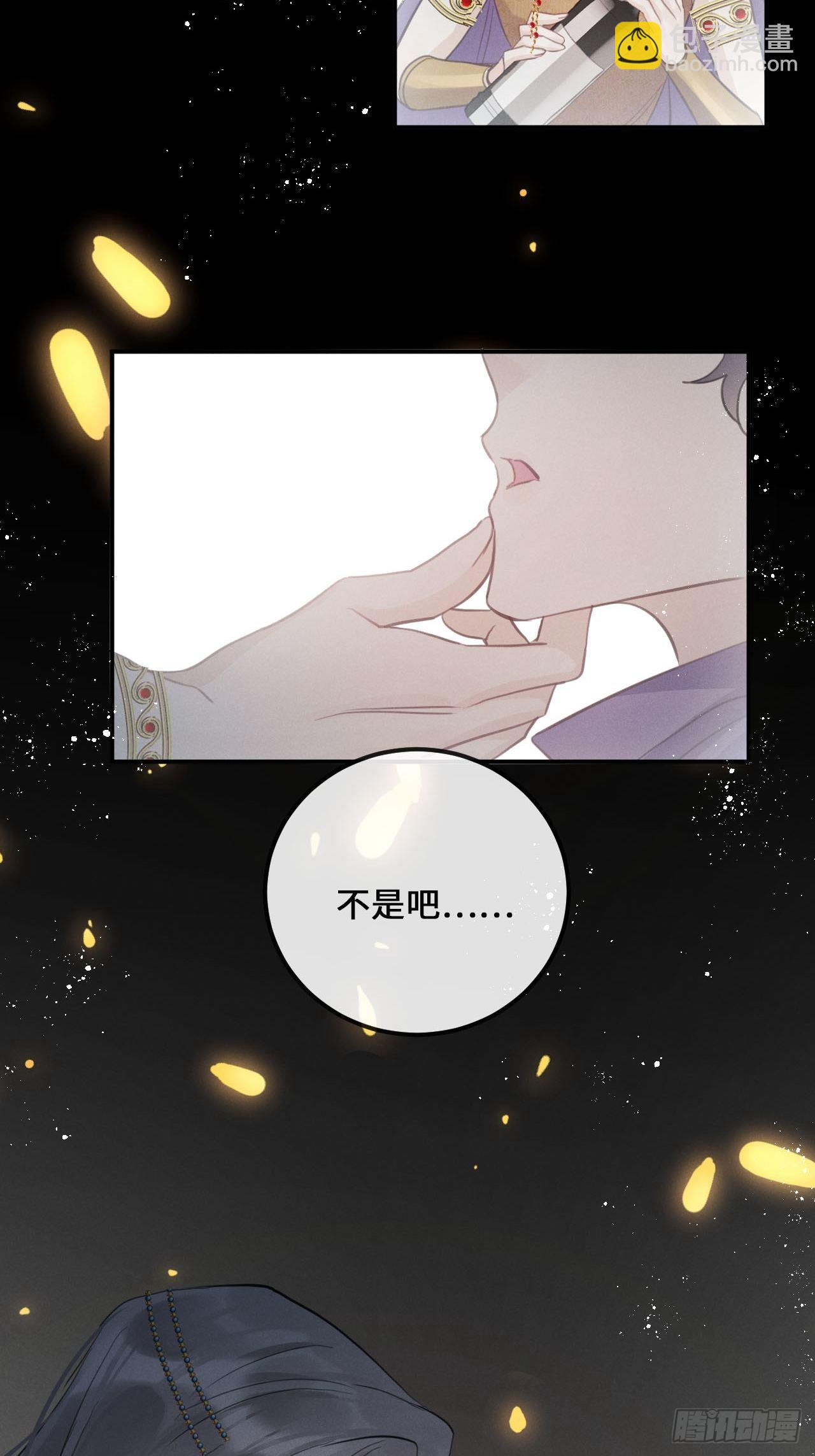 第23话：突发意外！？(1/2)-第25话