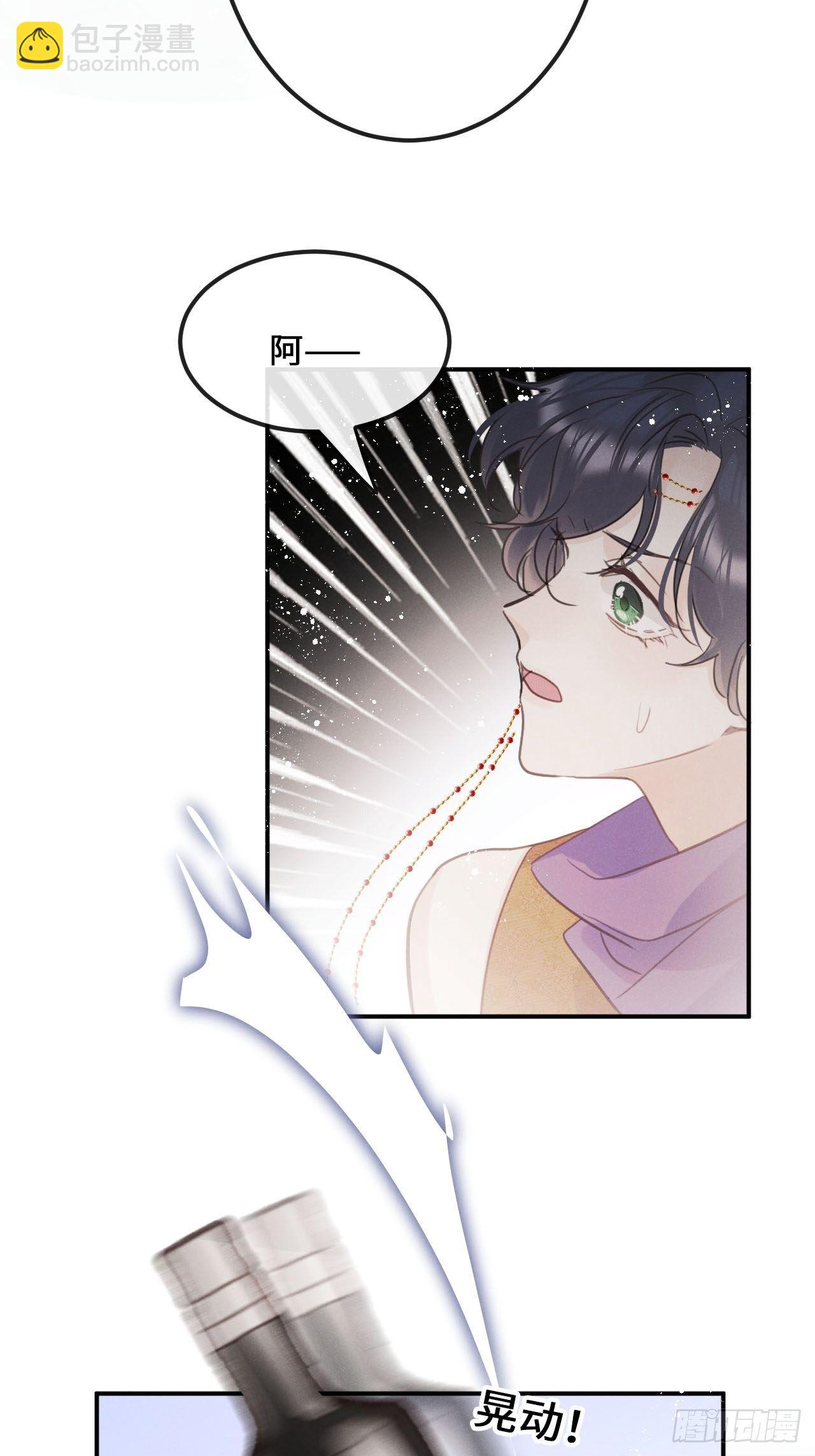 第23话：突发意外！？(1/2)-第25话
