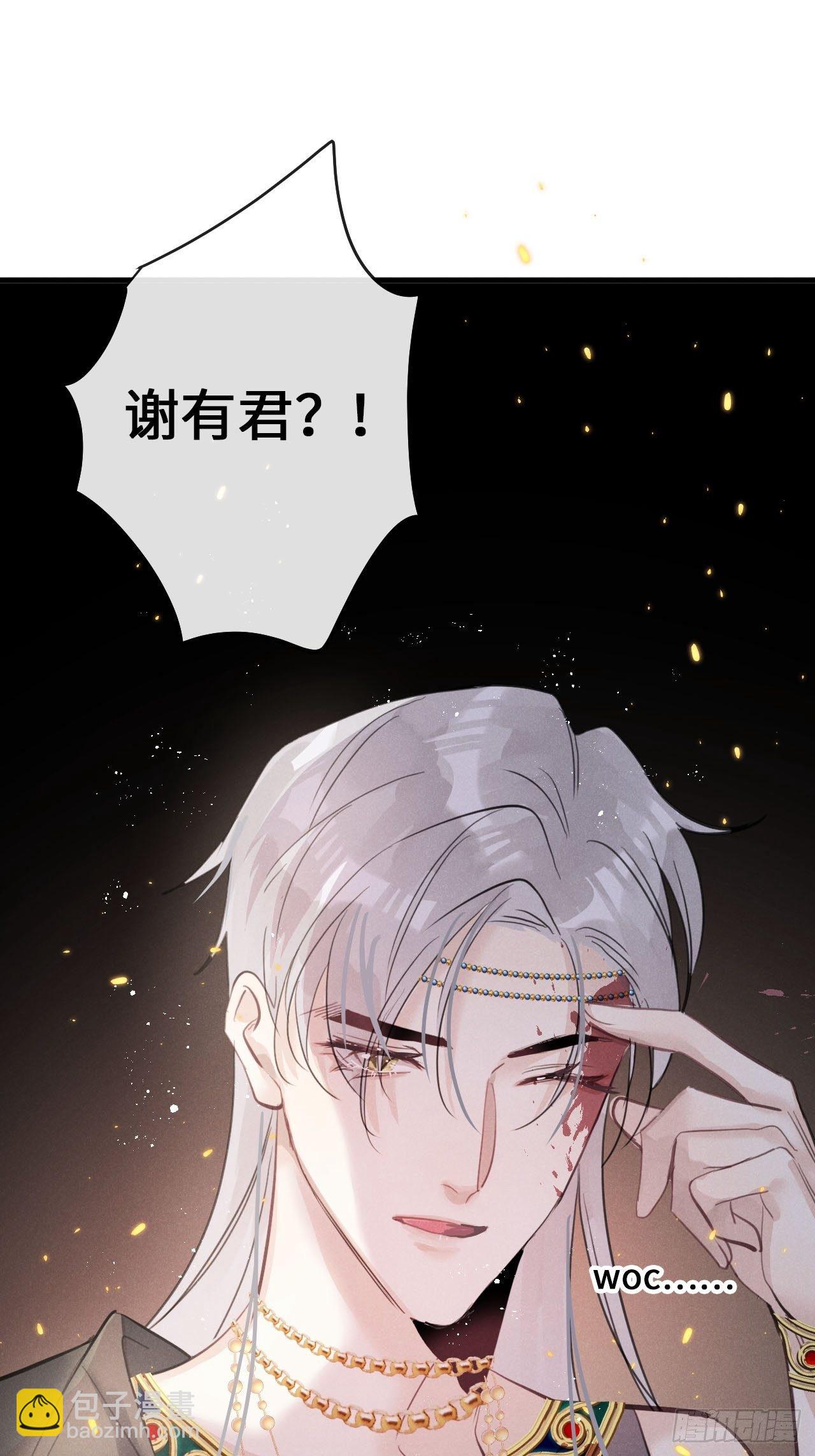 第23话：突发意外！？(1/2)-第25话