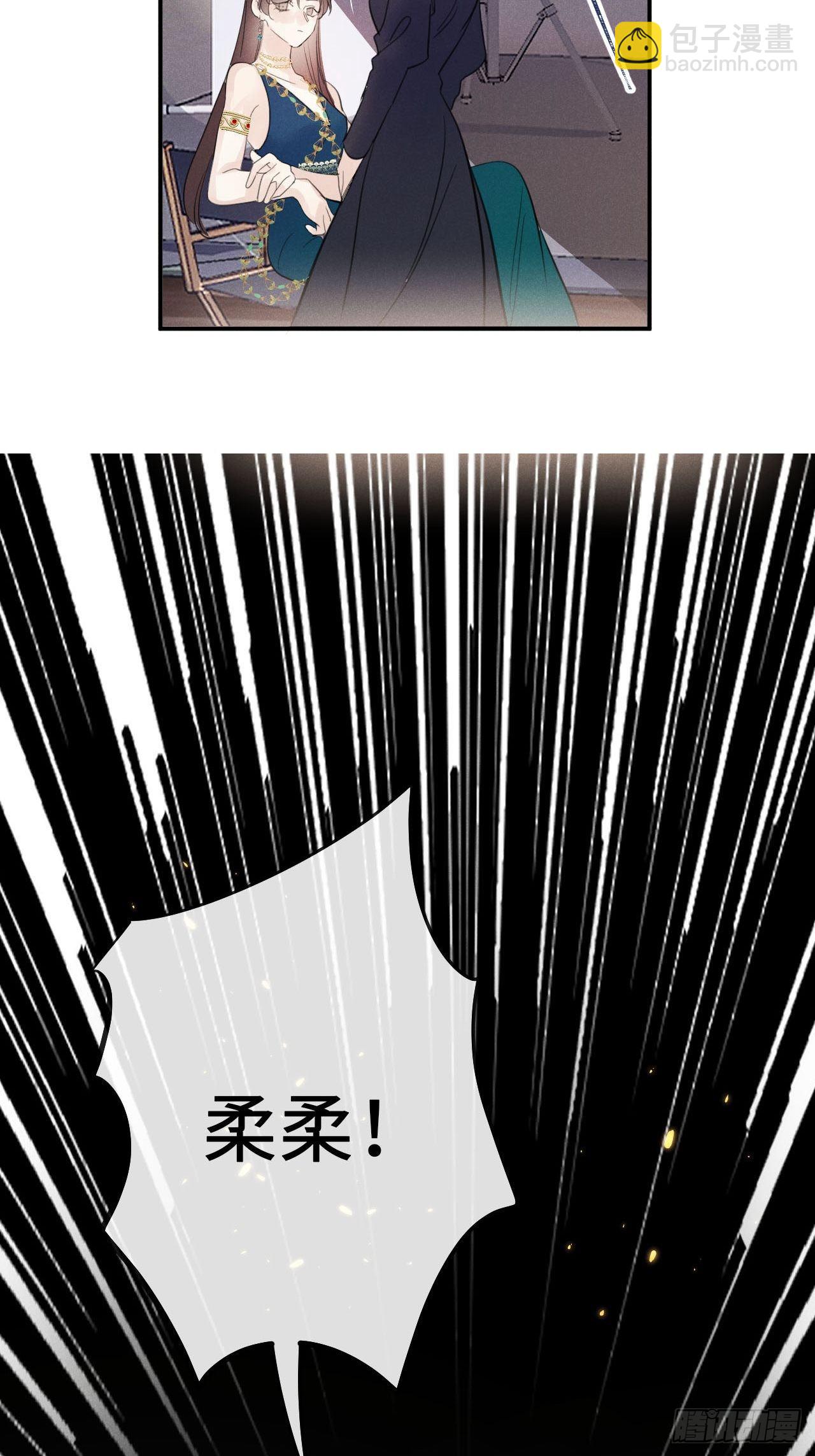 第23话：突发意外！？(1/2)-第25话