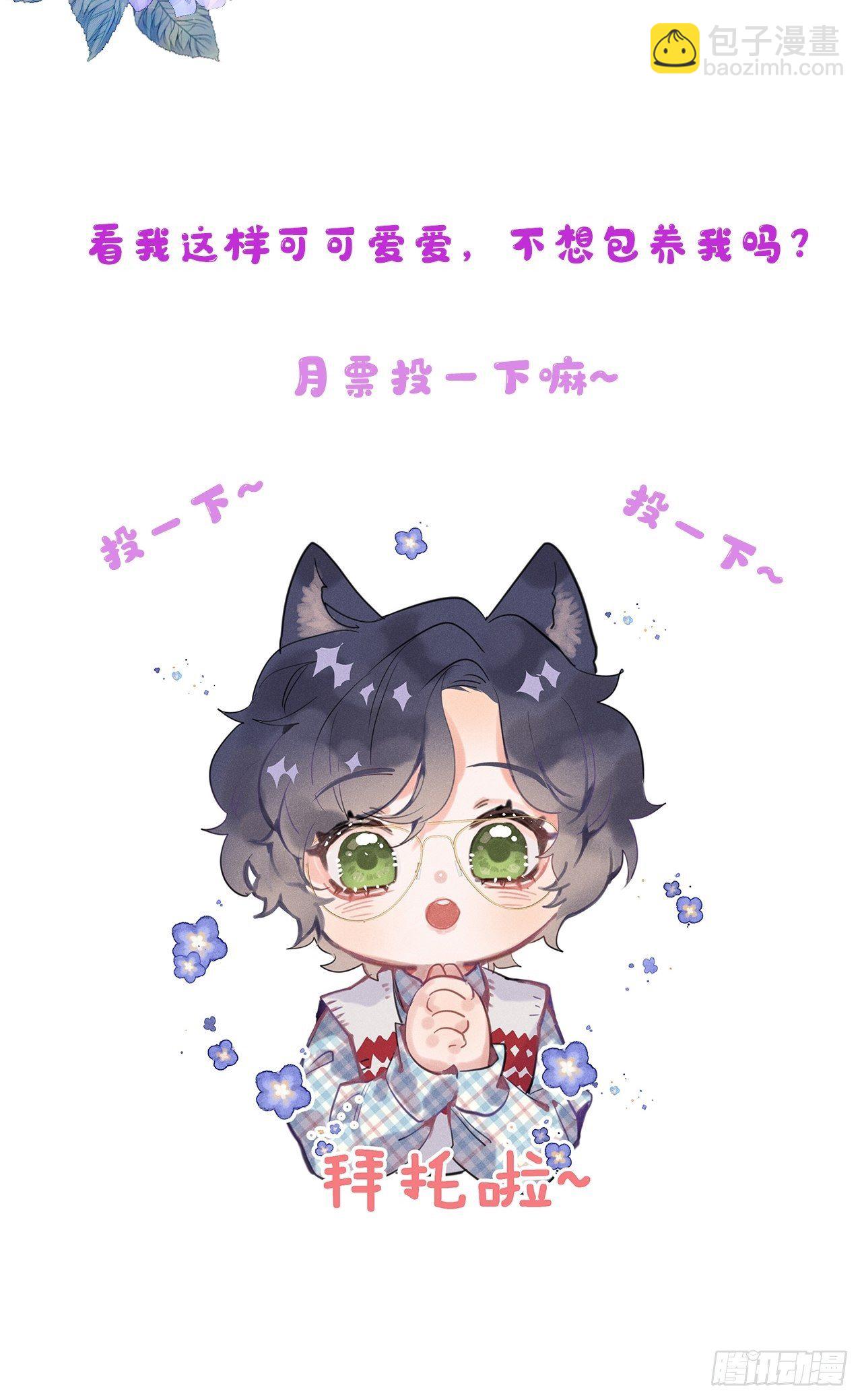 第23话：突发意外！？(1/2)-第25话