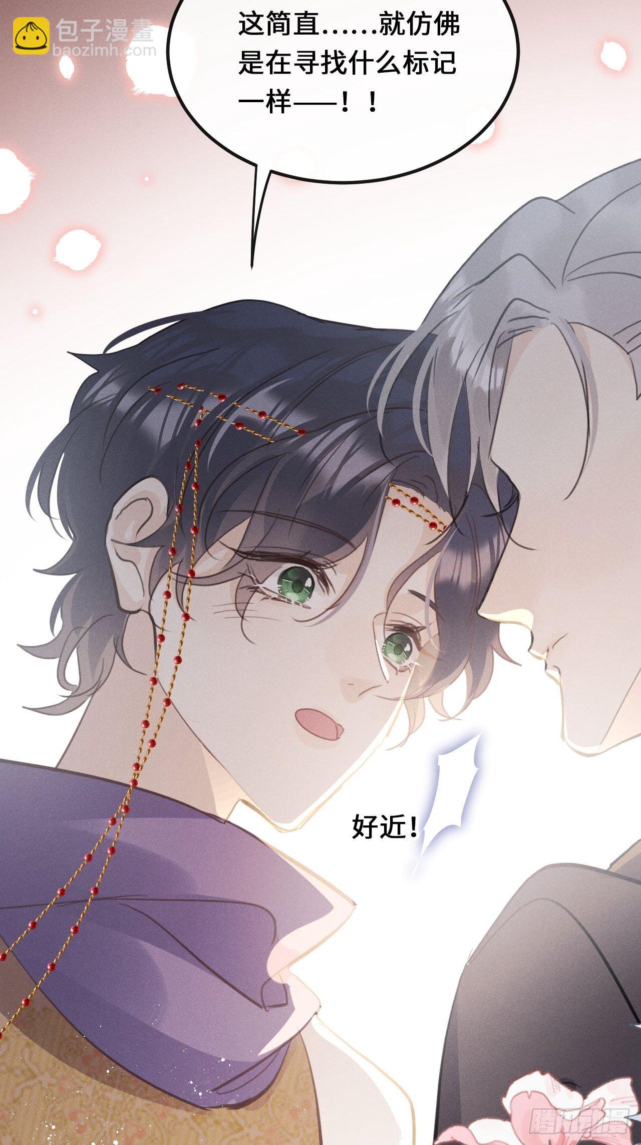 第23话：突发意外！？(1/2)-第25话