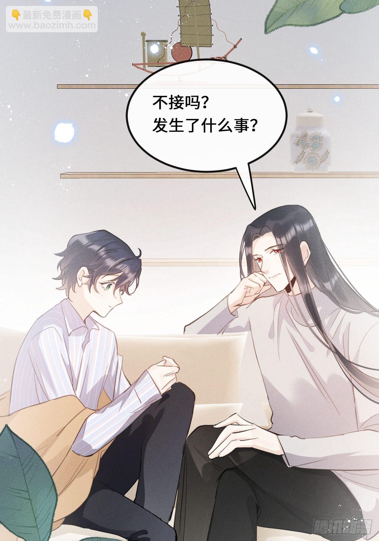第25话：微妙的关係？！(1/2)-第27话