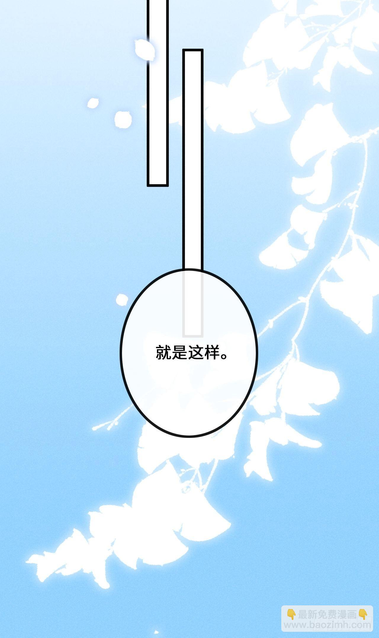 第25话：微妙的关係？！(1/2)-第27话