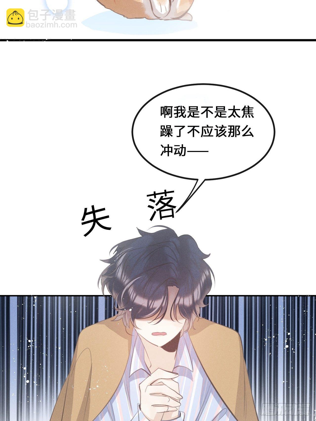 第25话：微妙的关係？！(1/2)-第27话