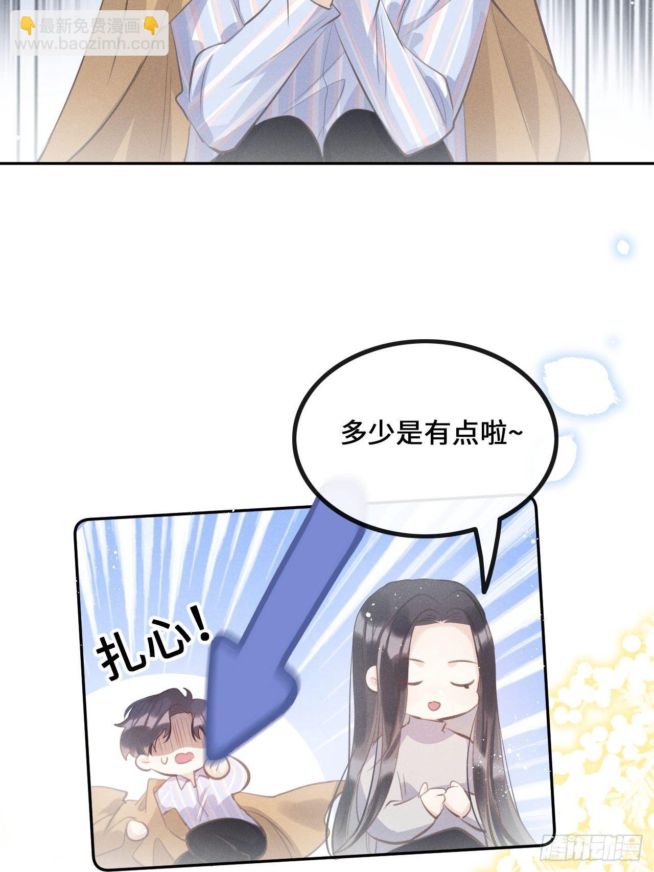 第25话：微妙的关係？！(1/2)-第27话