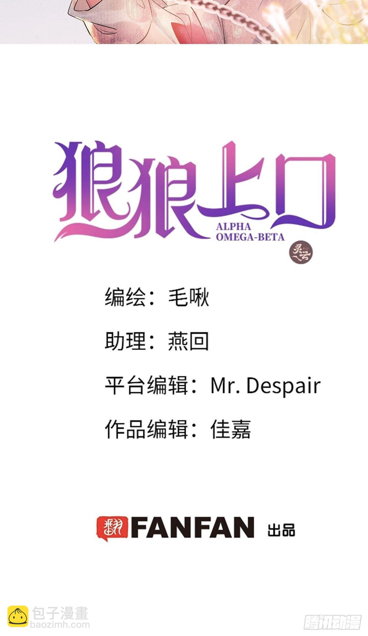 第25话：微妙的关係？！(1/2)-第27话