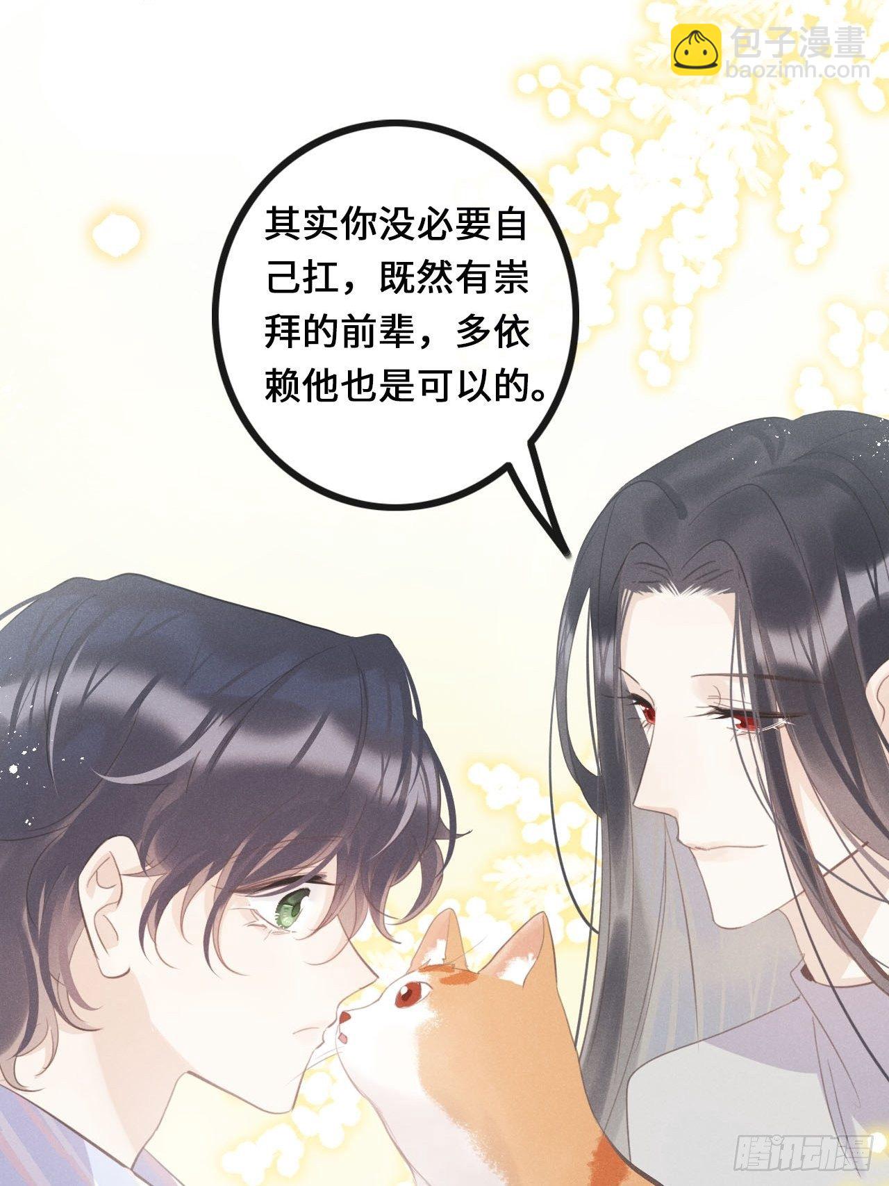 第25话：微妙的关係？！(1/2)-第27话