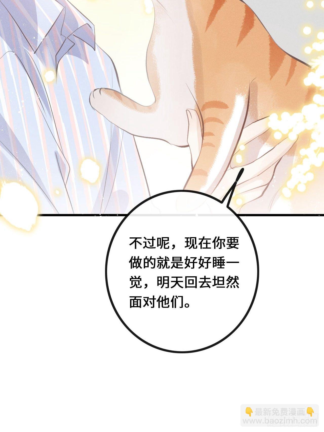 第25话：微妙的关係？！(1/2)-第27话