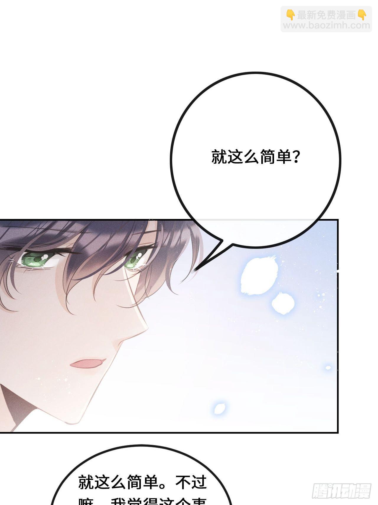 第25话：微妙的关係？！(1/2)-第27话