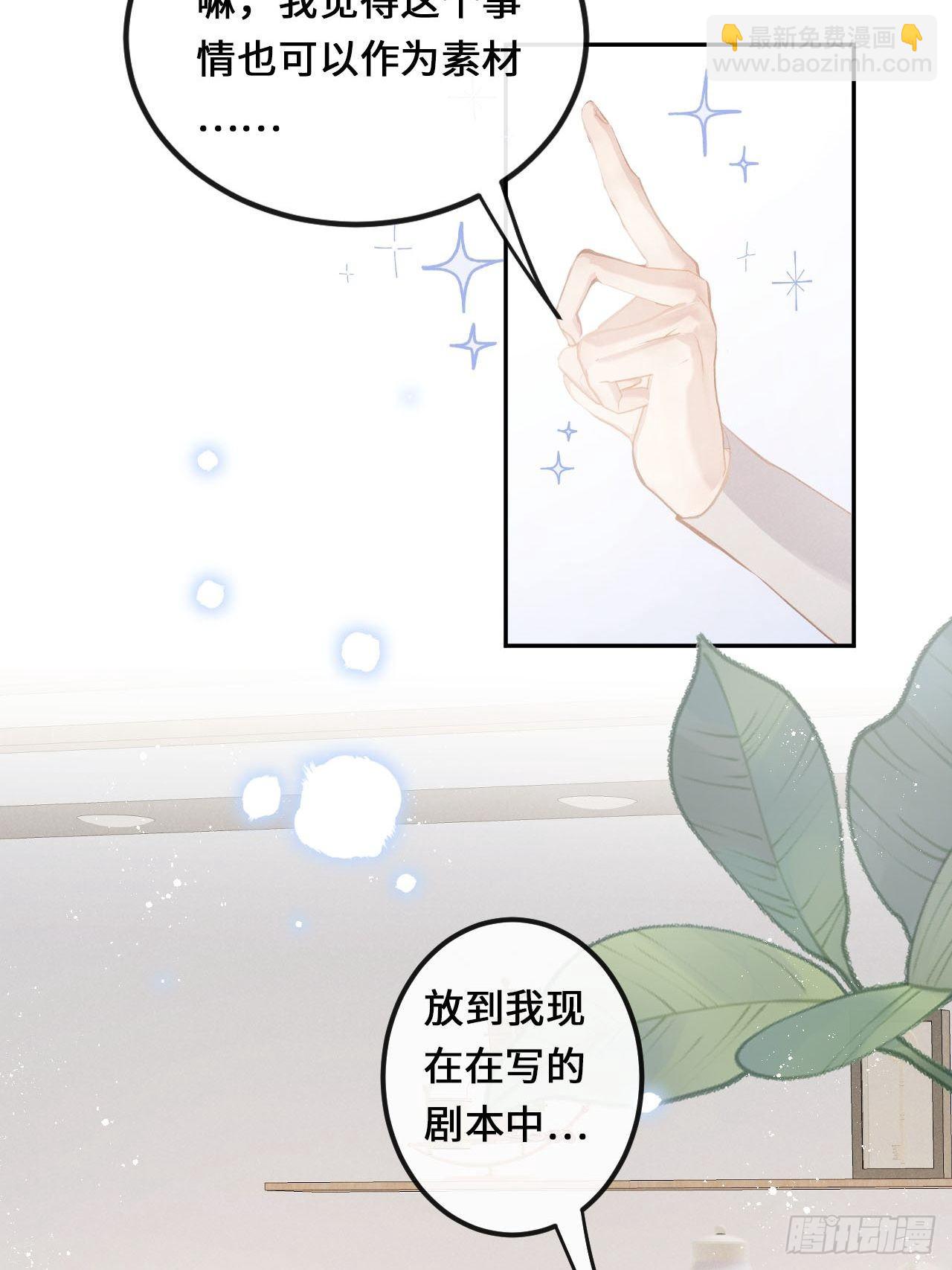 第25话：微妙的关係？！(1/2)-第27话