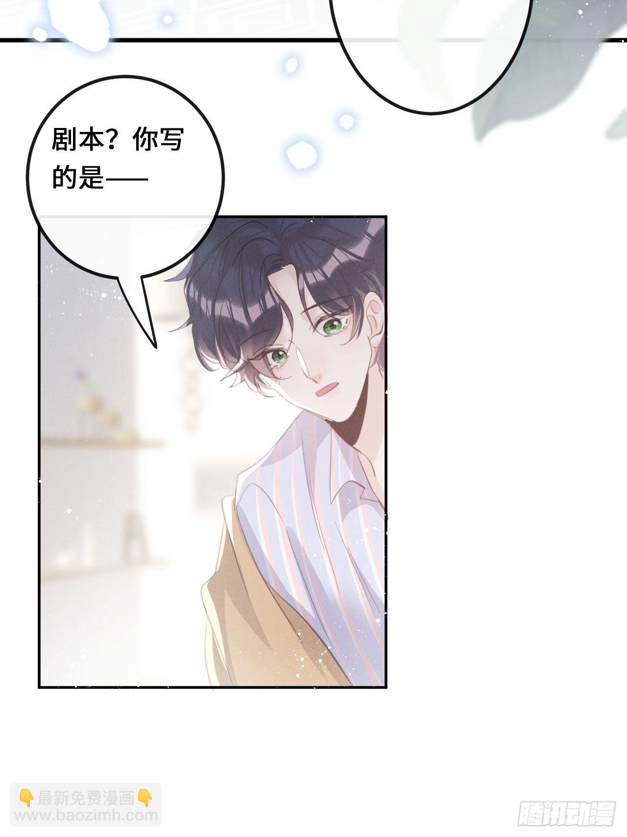 第25话：微妙的关係？！(1/2)-第27话