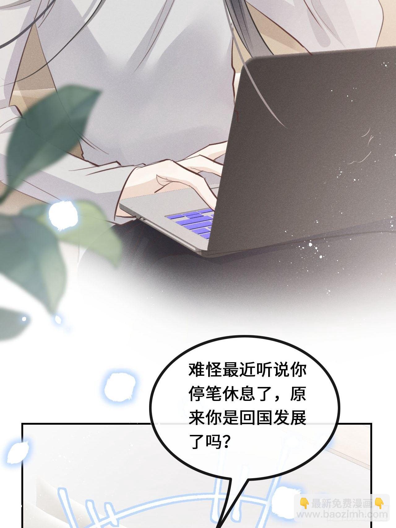 第25话：微妙的关係？！(1/2)-第27话