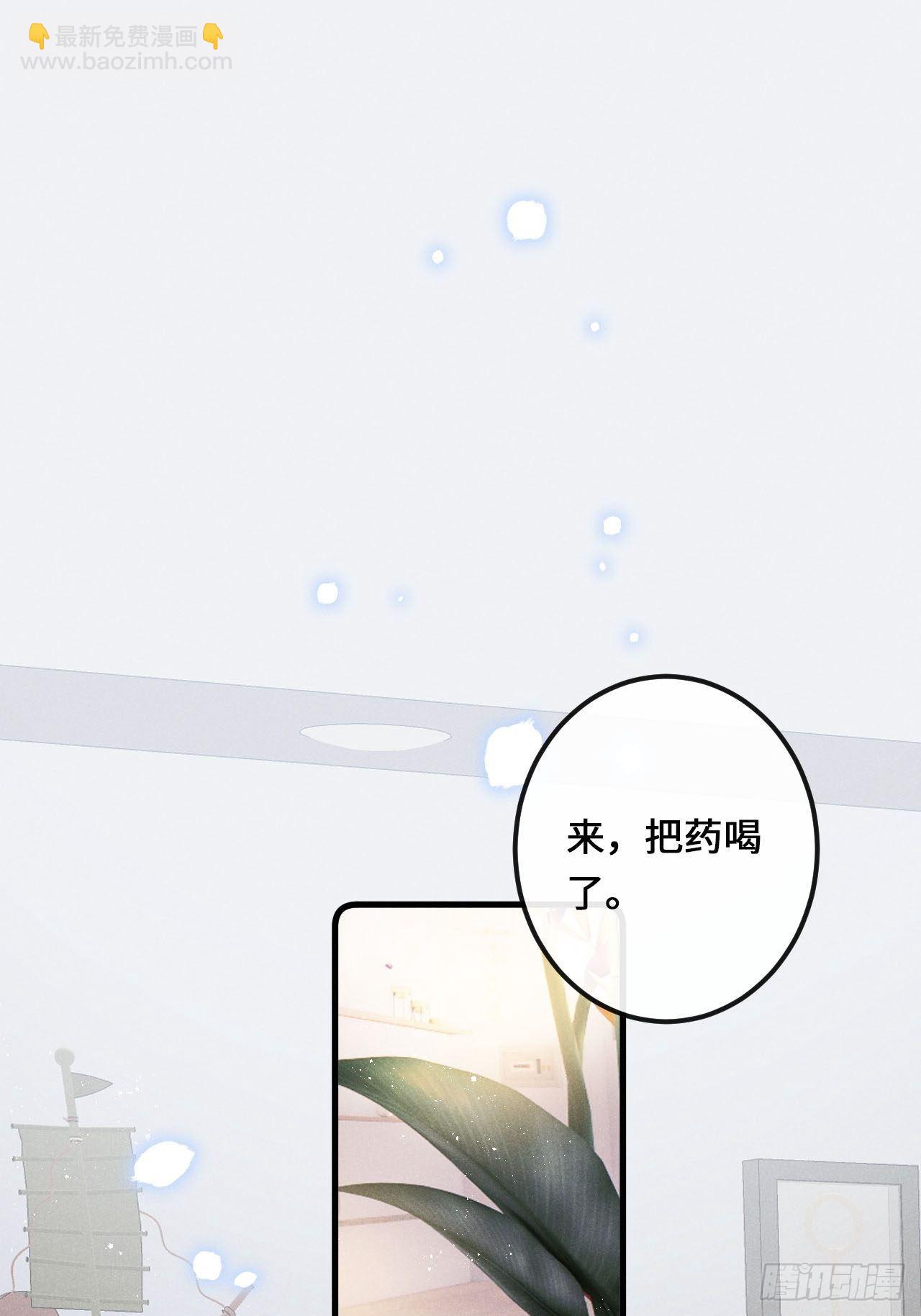 第25话：微妙的关係？！(1/2)-第27话