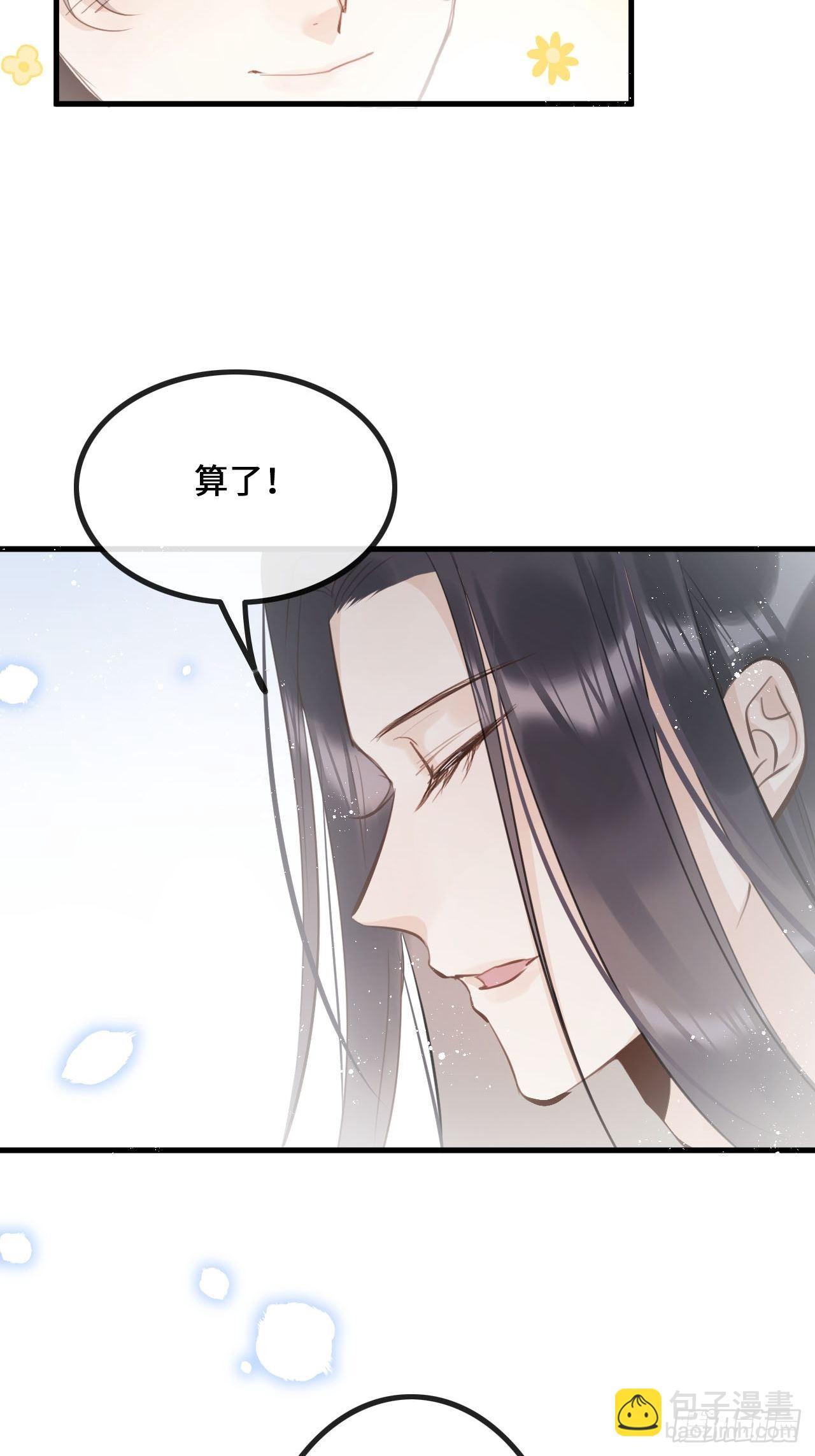 第25话：微妙的关係？！(1/2)-第27话