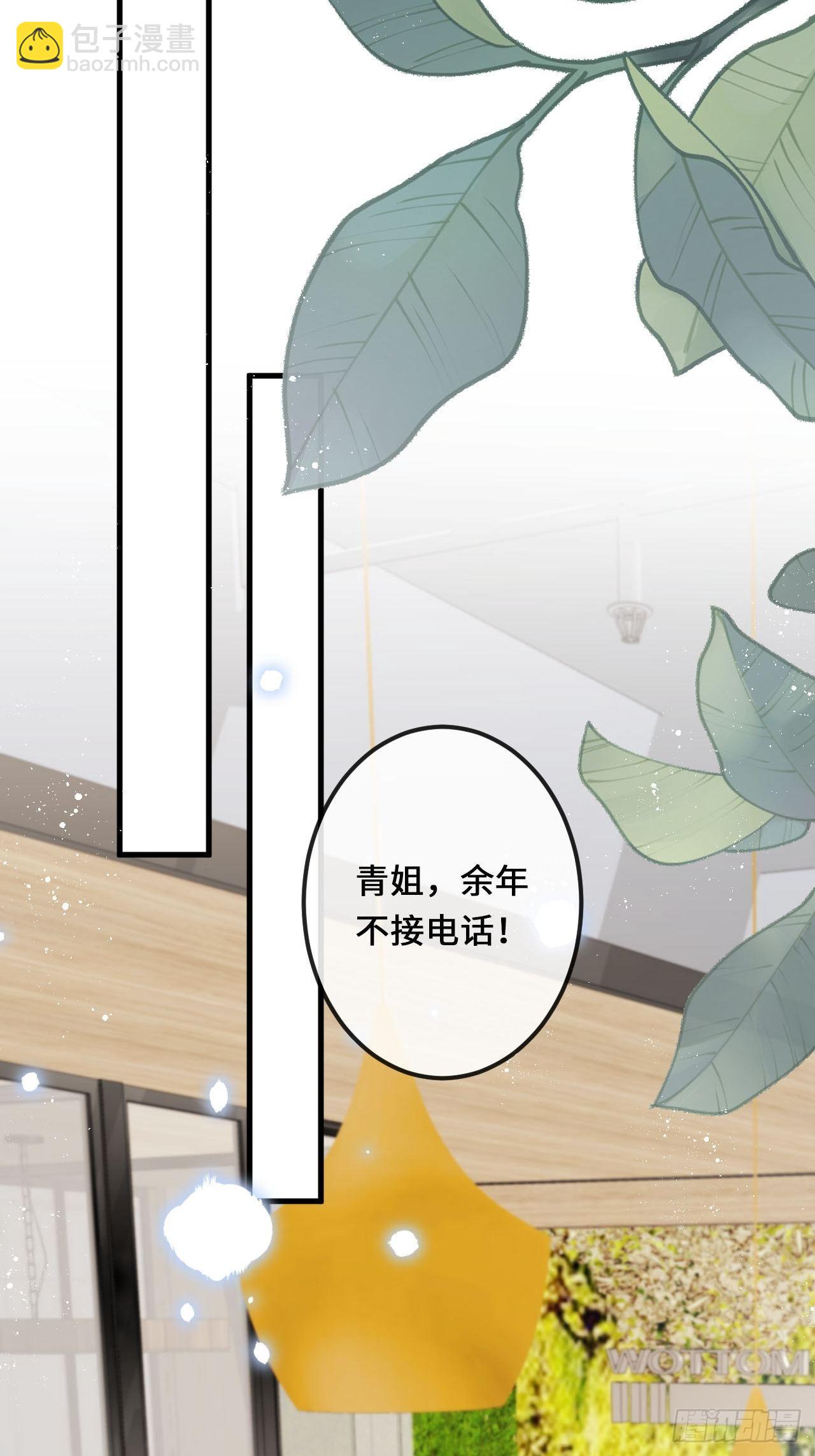 第25话：微妙的关係？！(1/2)-第27话