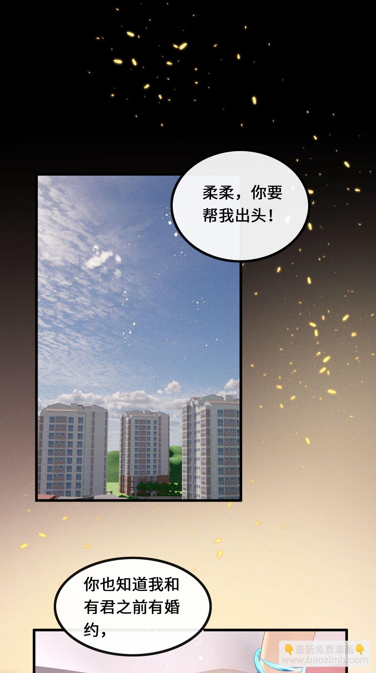 第25话：微妙的关係？！(1/2)-第27话