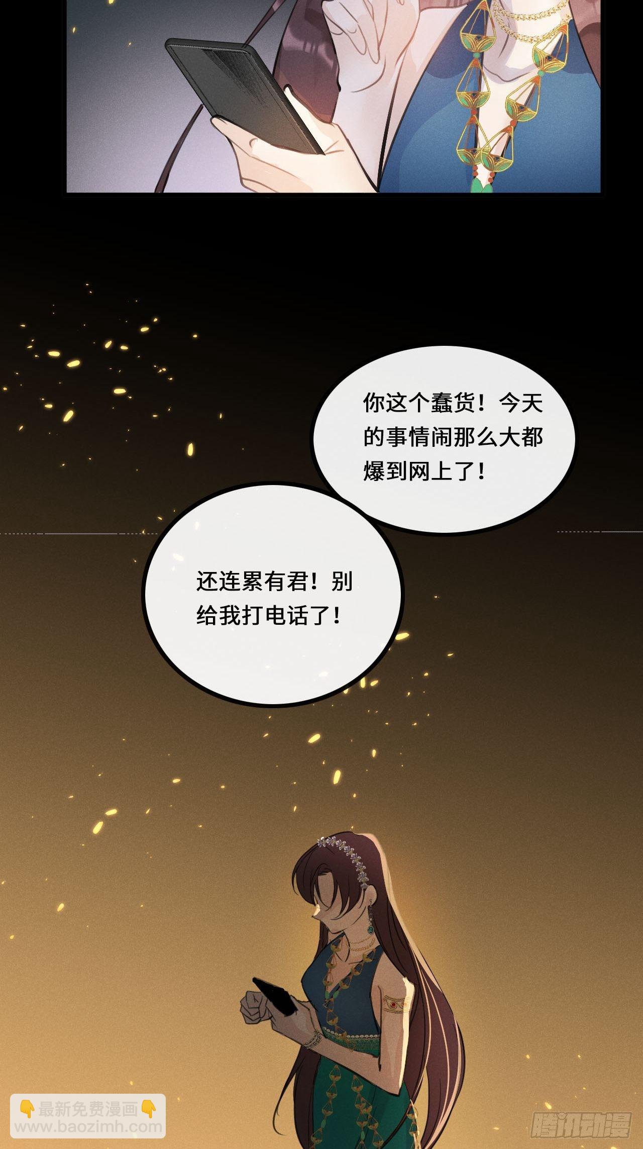 第25话：微妙的关係？！(1/2)-第27话