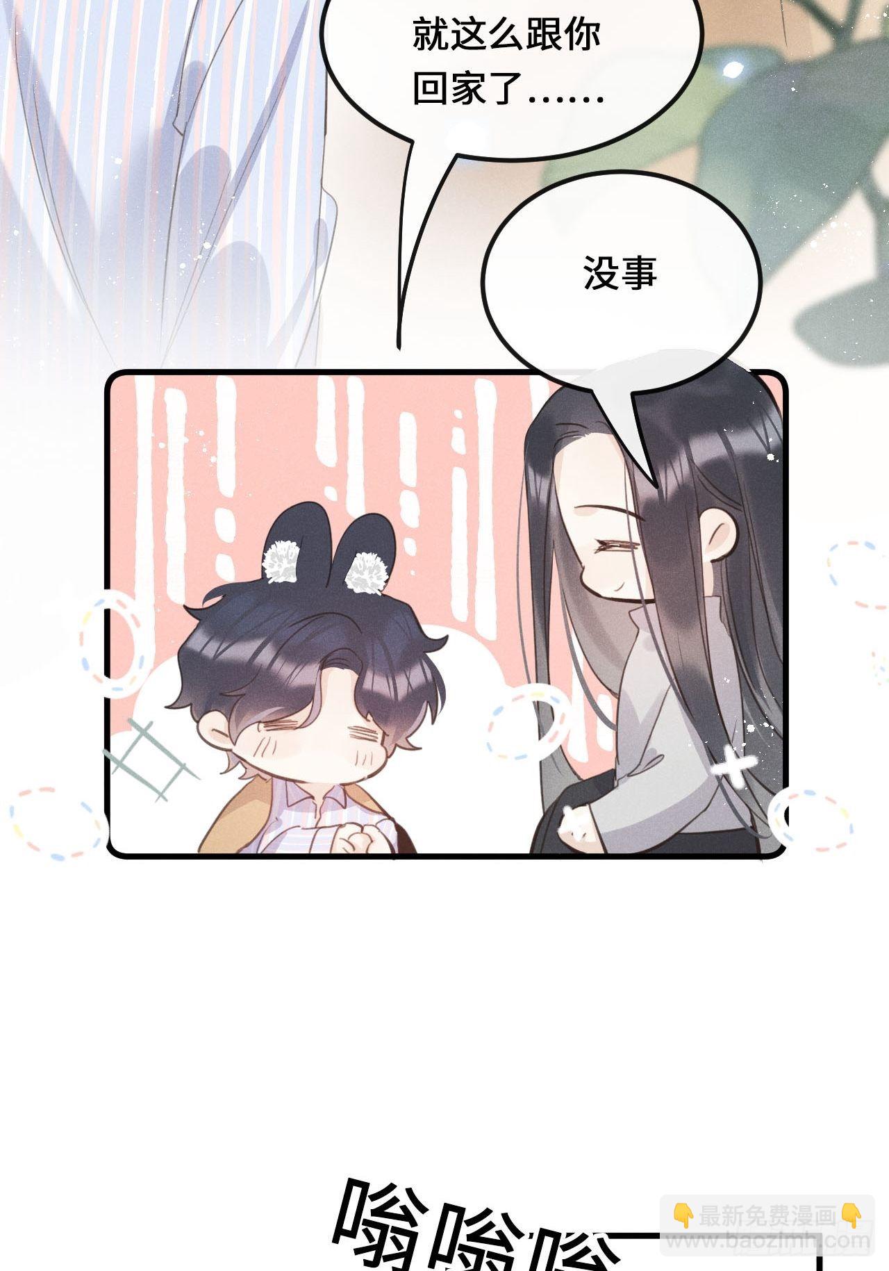 第25话：微妙的关係？！(1/2)-第27话
