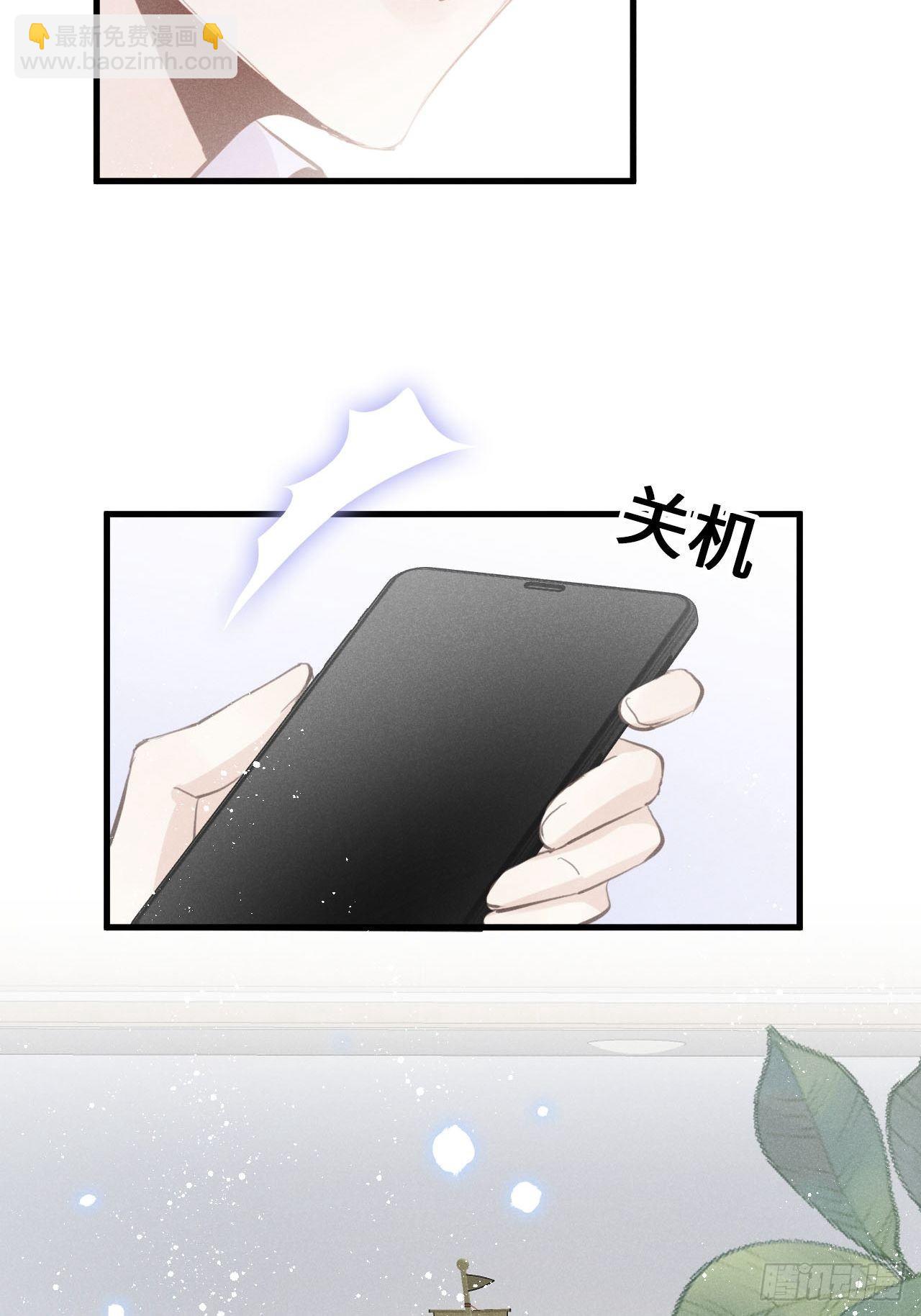 第25话：微妙的关係？！(1/2)-第27话