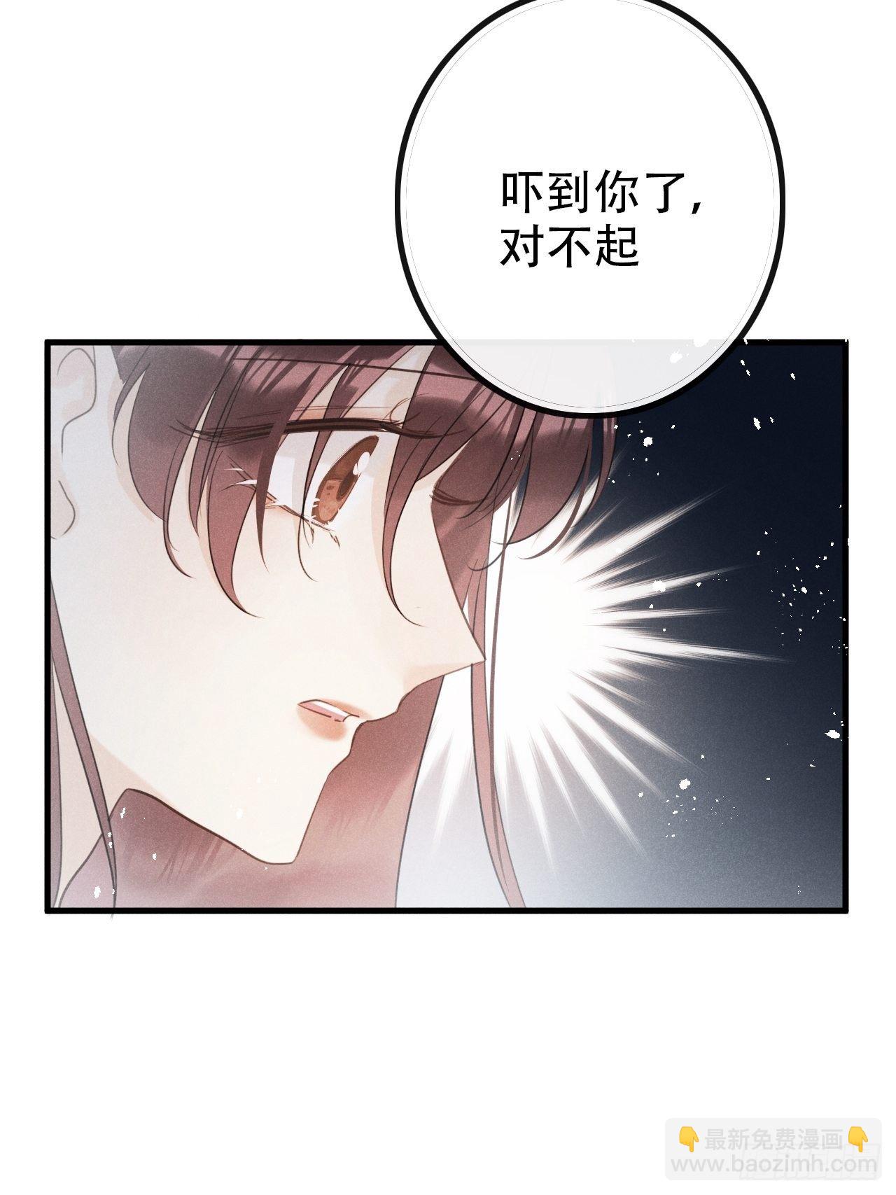 第27话：狼人再次出现！(1/2)-第29话