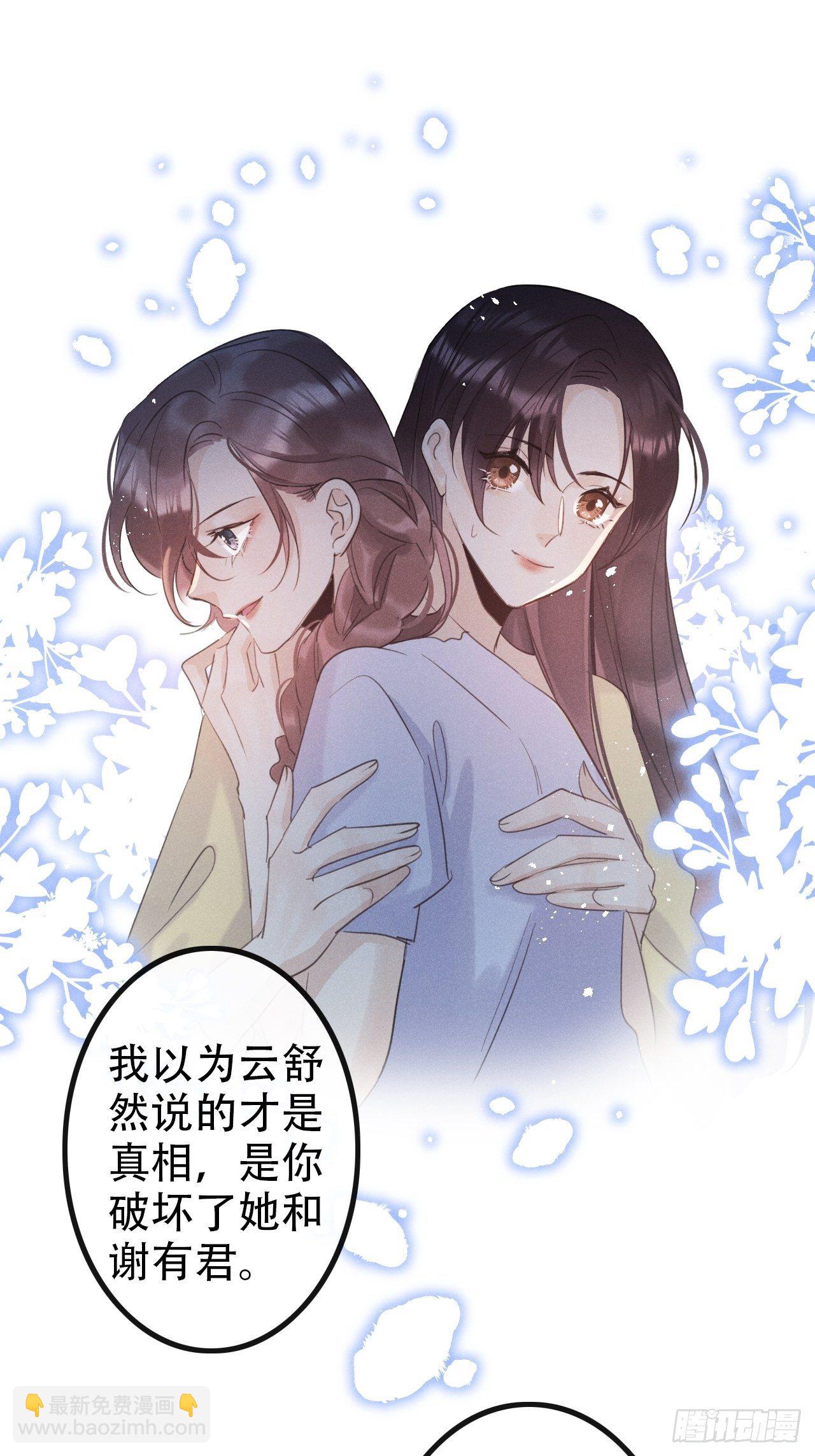 第27话：狼人再次出现！(1/2)-第29话