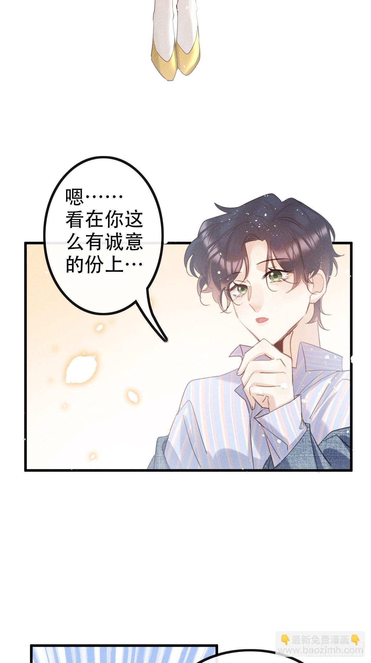 第27话：狼人再次出现！(1/2)-第29话
