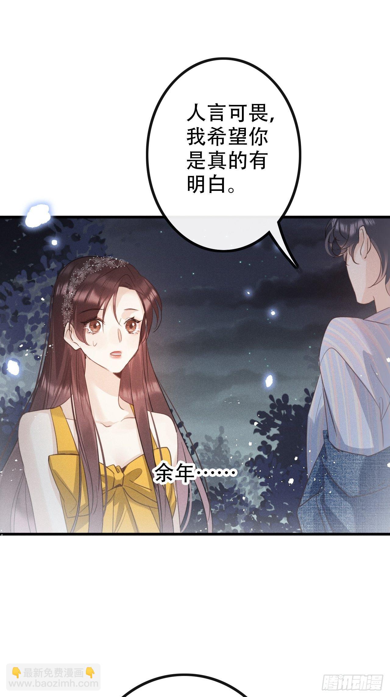 第27话：狼人再次出现！(1/2)-第29话
