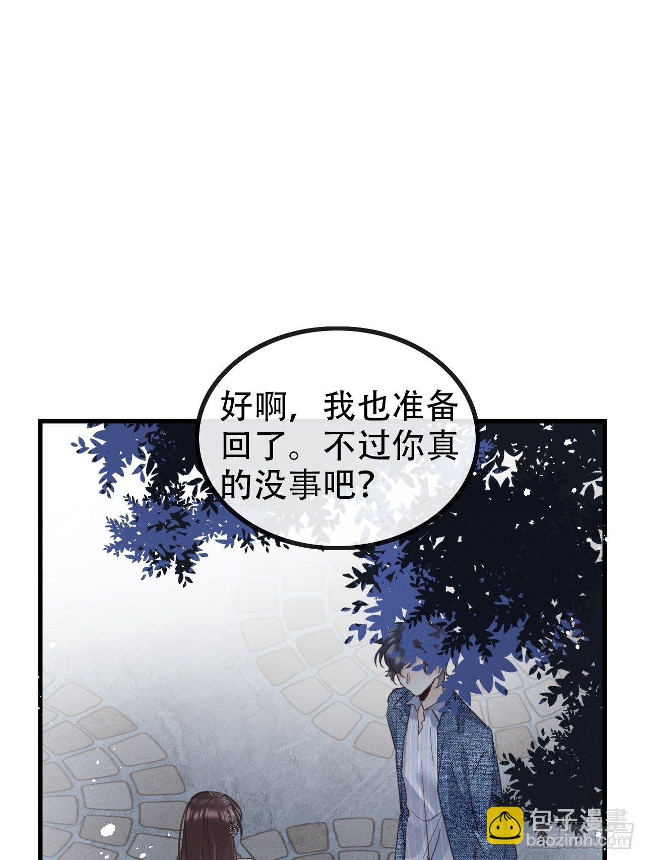 第27话：狼人再次出现！(1/2)-第29话