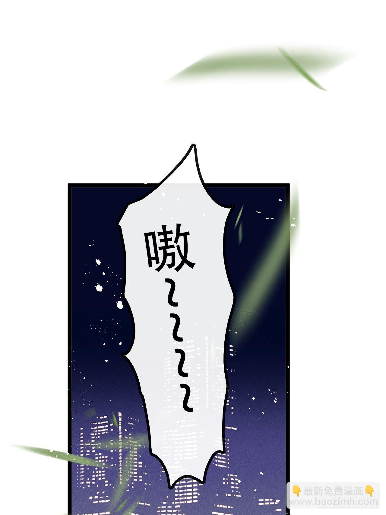 第27话：狼人再次出现！(1/2)-第29话