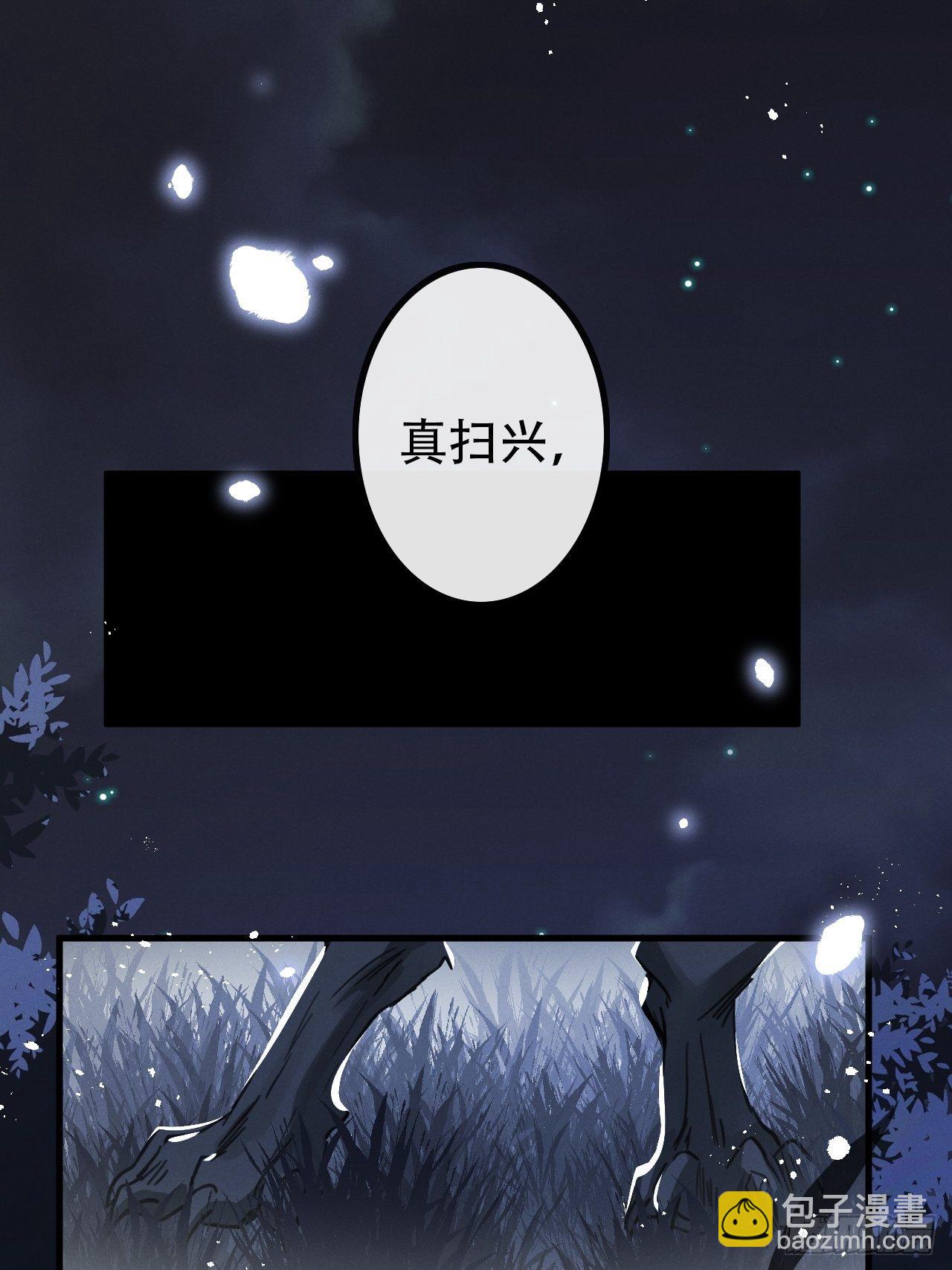 第27话：狼人再次出现！(1/2)-第29话