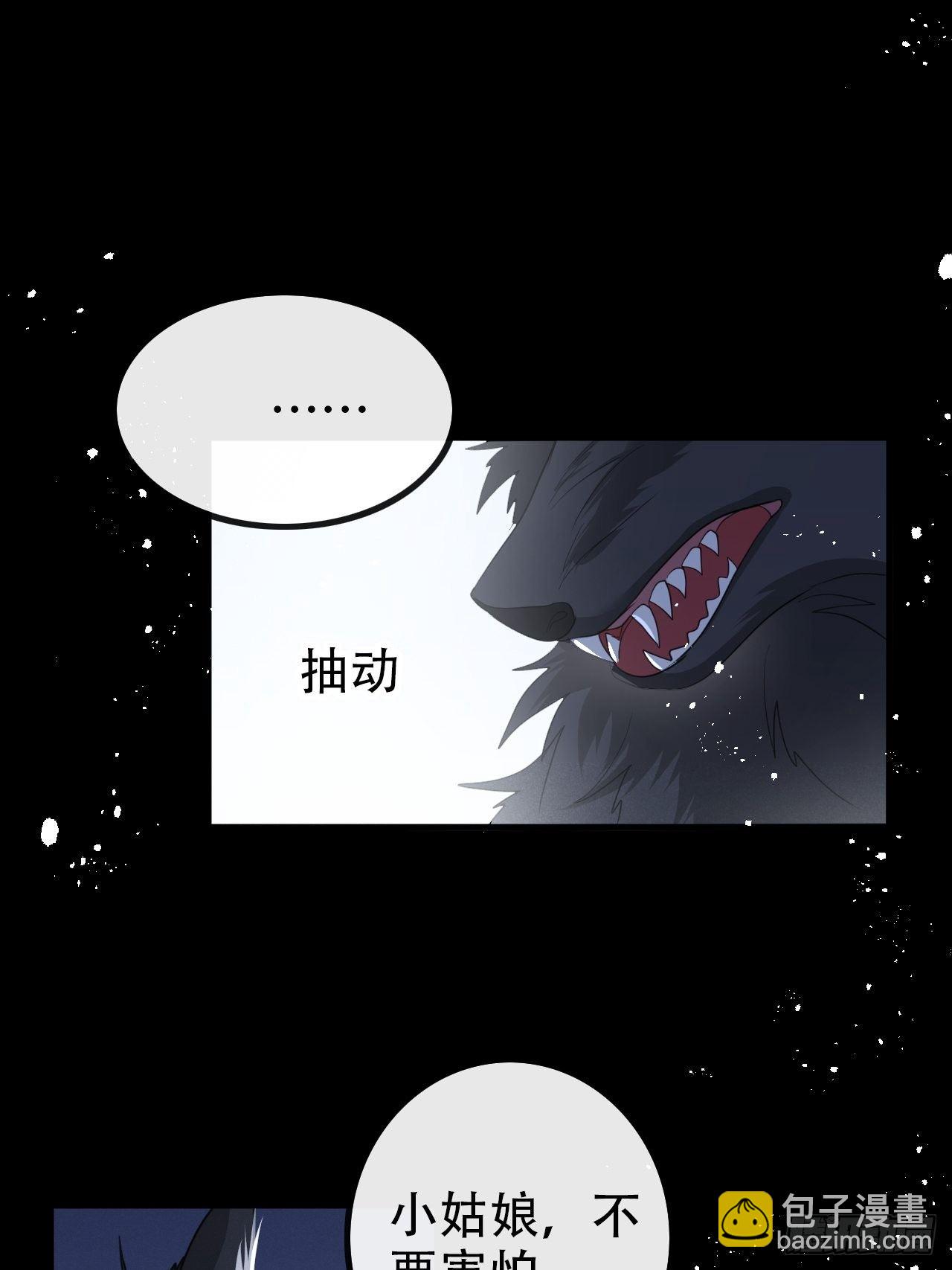 第27话：狼人再次出现！(1/2)-第29话