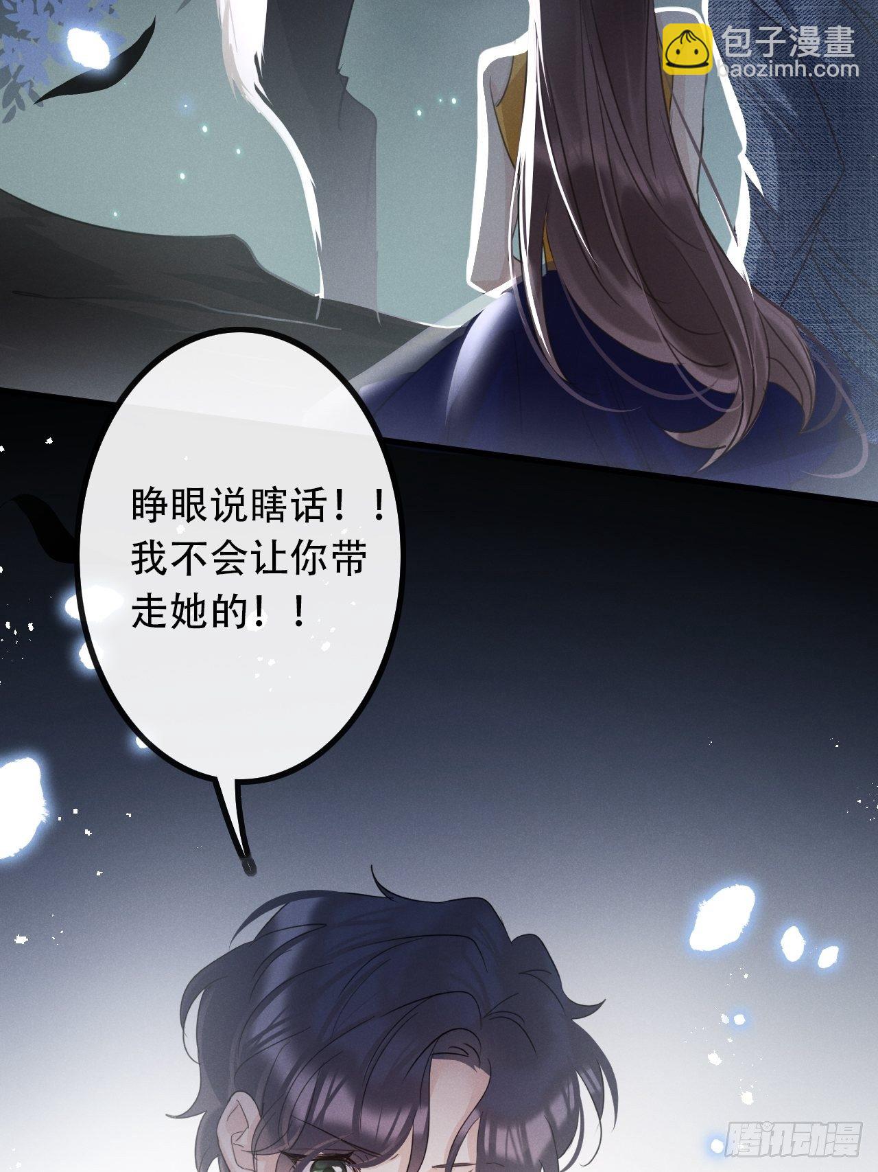 第27话：狼人再次出现！(1/2)-第29话