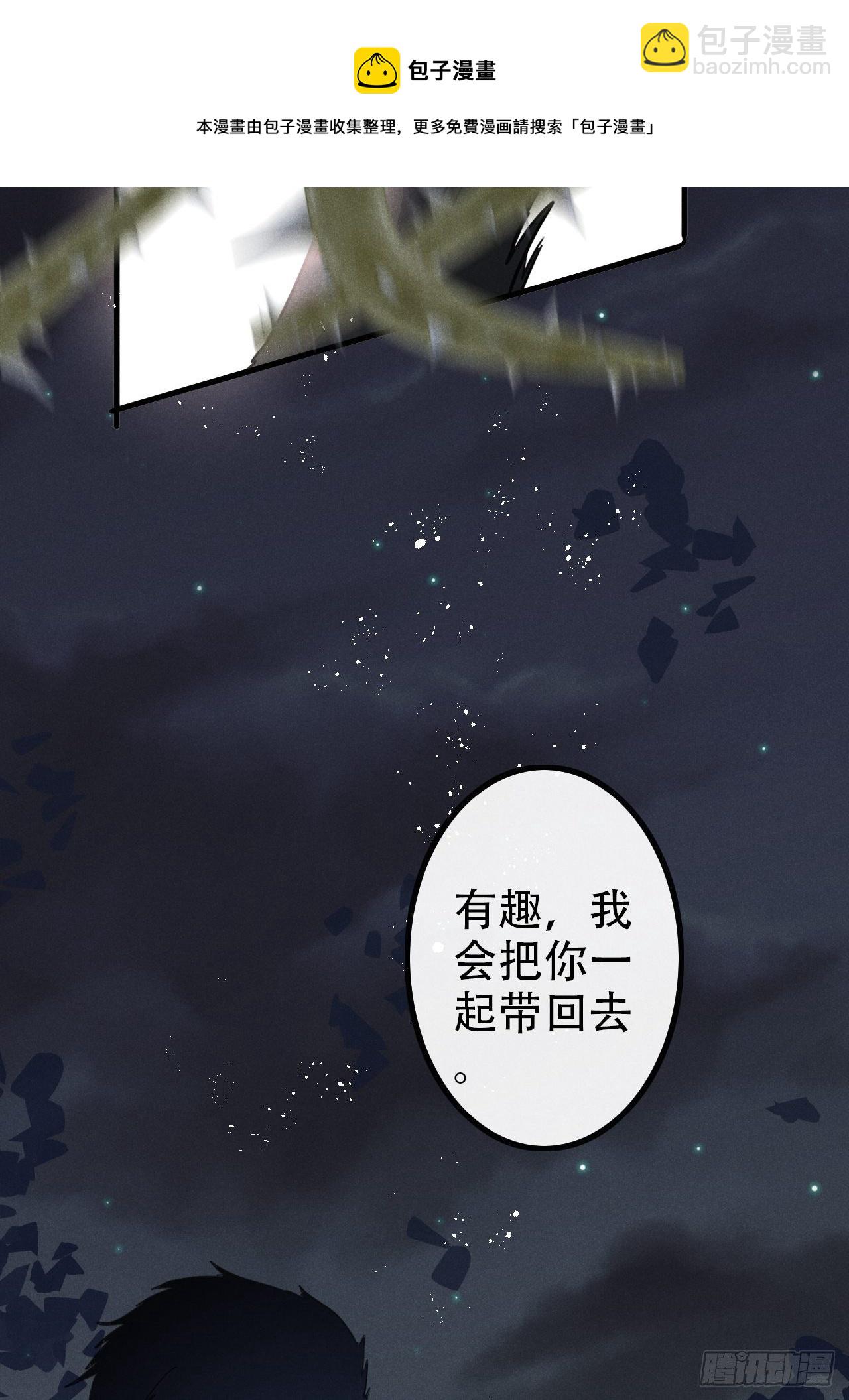 第27话：狼人再次出现！(1/2)-第29话