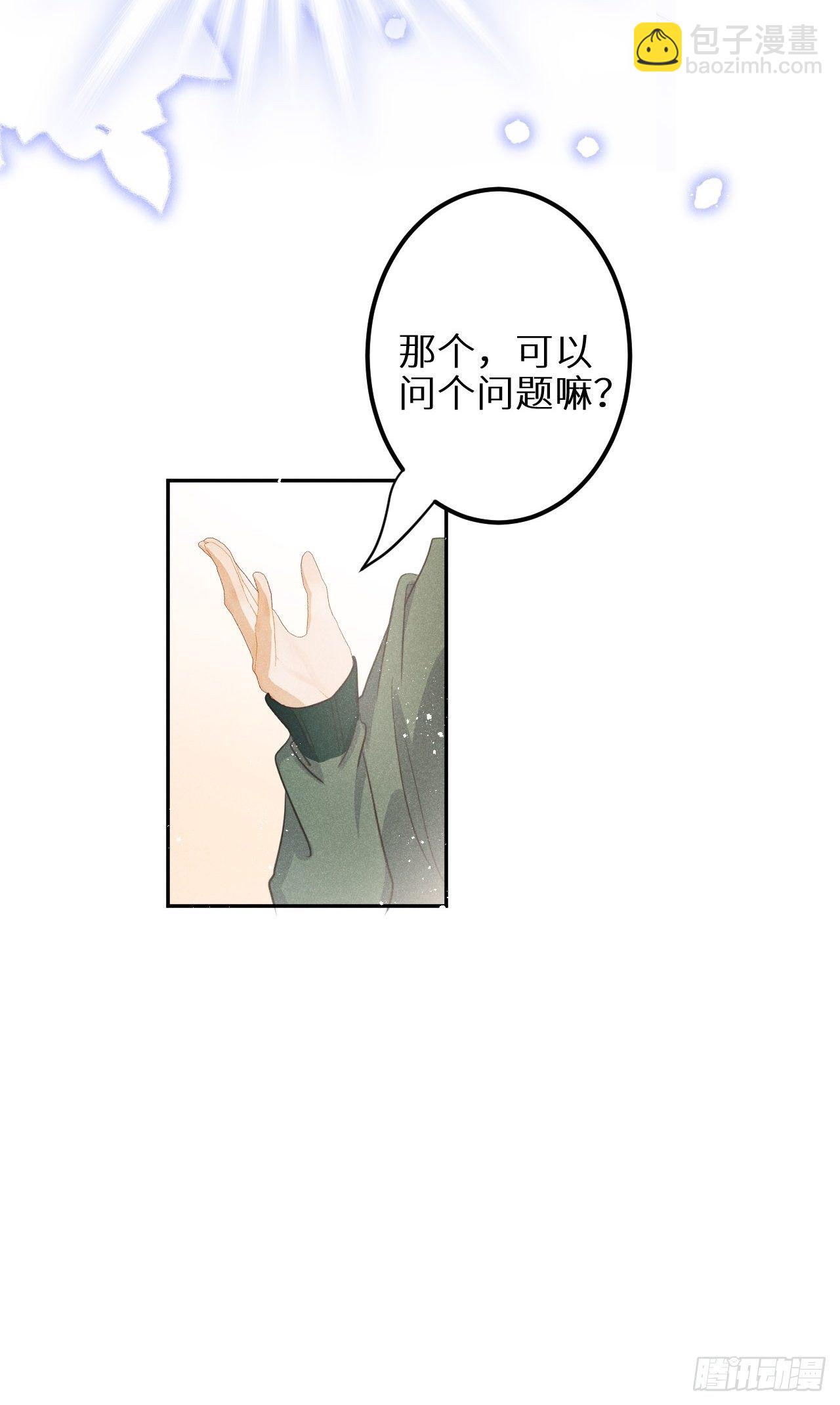 第29话：剧情诈欺？！(1/2)-第31话