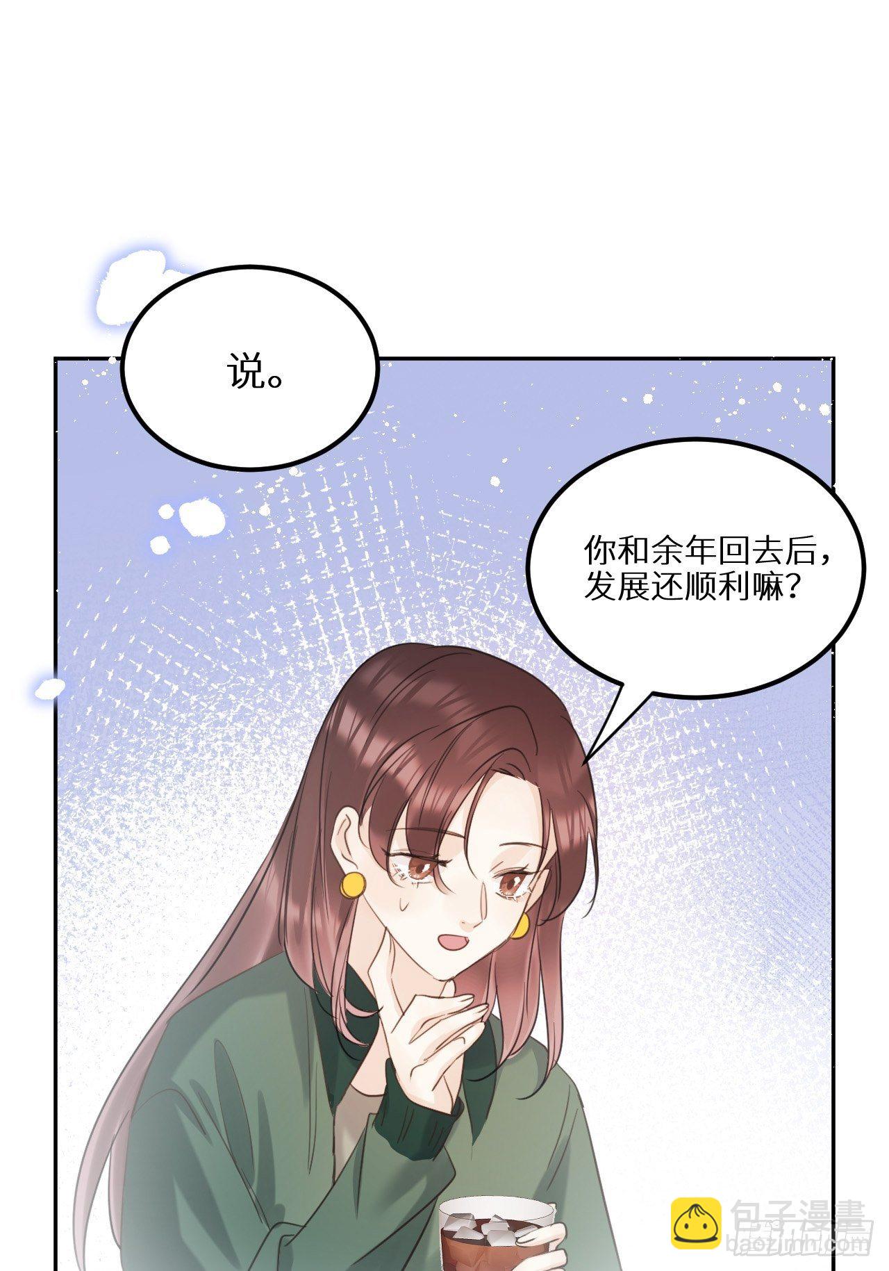第29话：剧情诈欺？！(1/2)-第31话