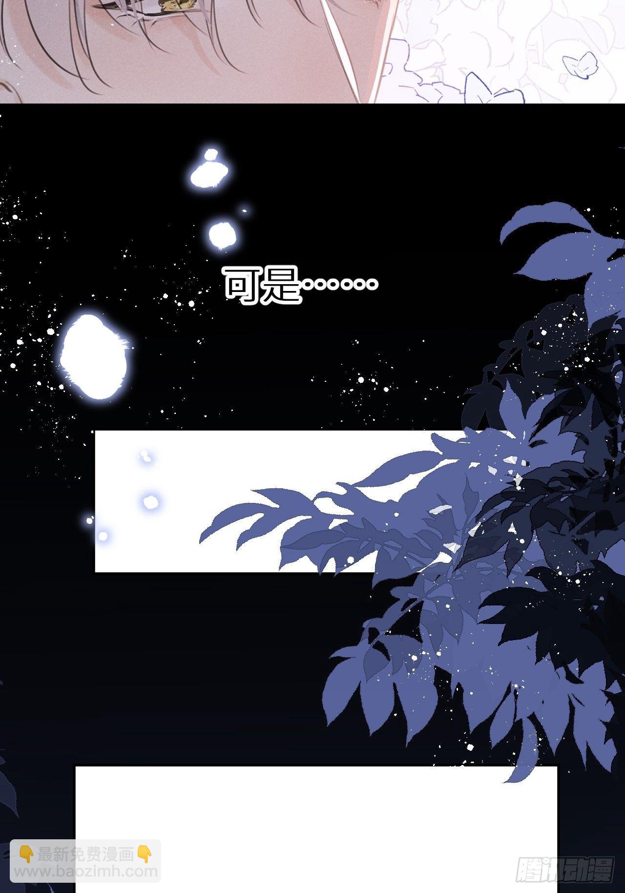第29话：剧情诈欺？！(1/2)-第31话